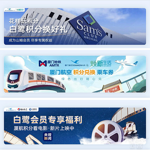 最好的飞行是免费的——厦航积分之旅，湛蓝槟城