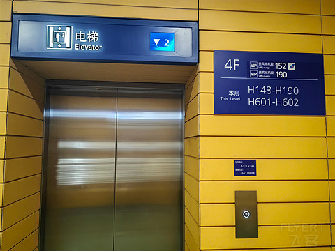 『海航浦东出港 | 机场双休息室纪念报告』上海浦东-长沙黄花HU7758