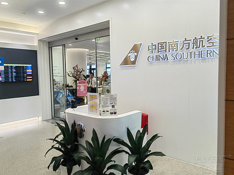 『海航浦东出港 | 机场双休息室纪念报告』上海浦东-长沙黄花HU7758