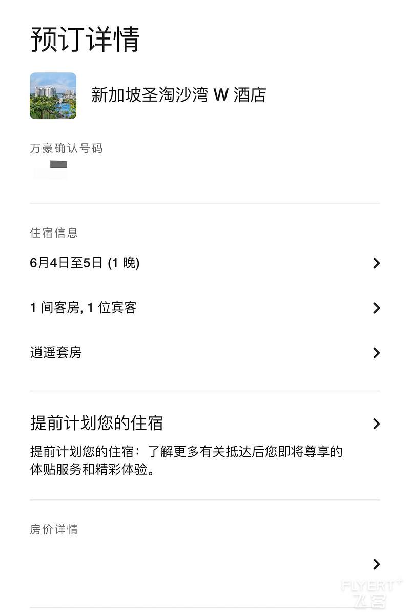 160144DBBXTDEFPCQTBSXL.png