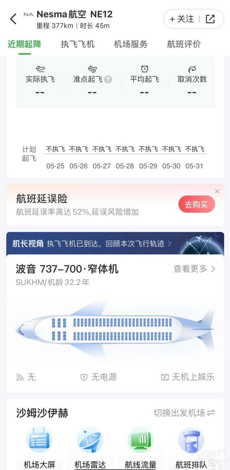 190331CHWNPHEQZIAJLDEC.png 190331CHWNPHEQZIAJLDEC.png
