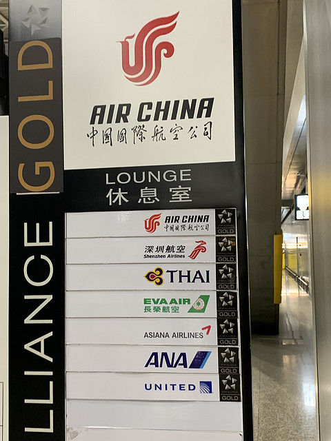 每一次飞行，都是一场未知旅行的开始。CA4201 成都双流-乌鲁木齐天山的飞行体验报告