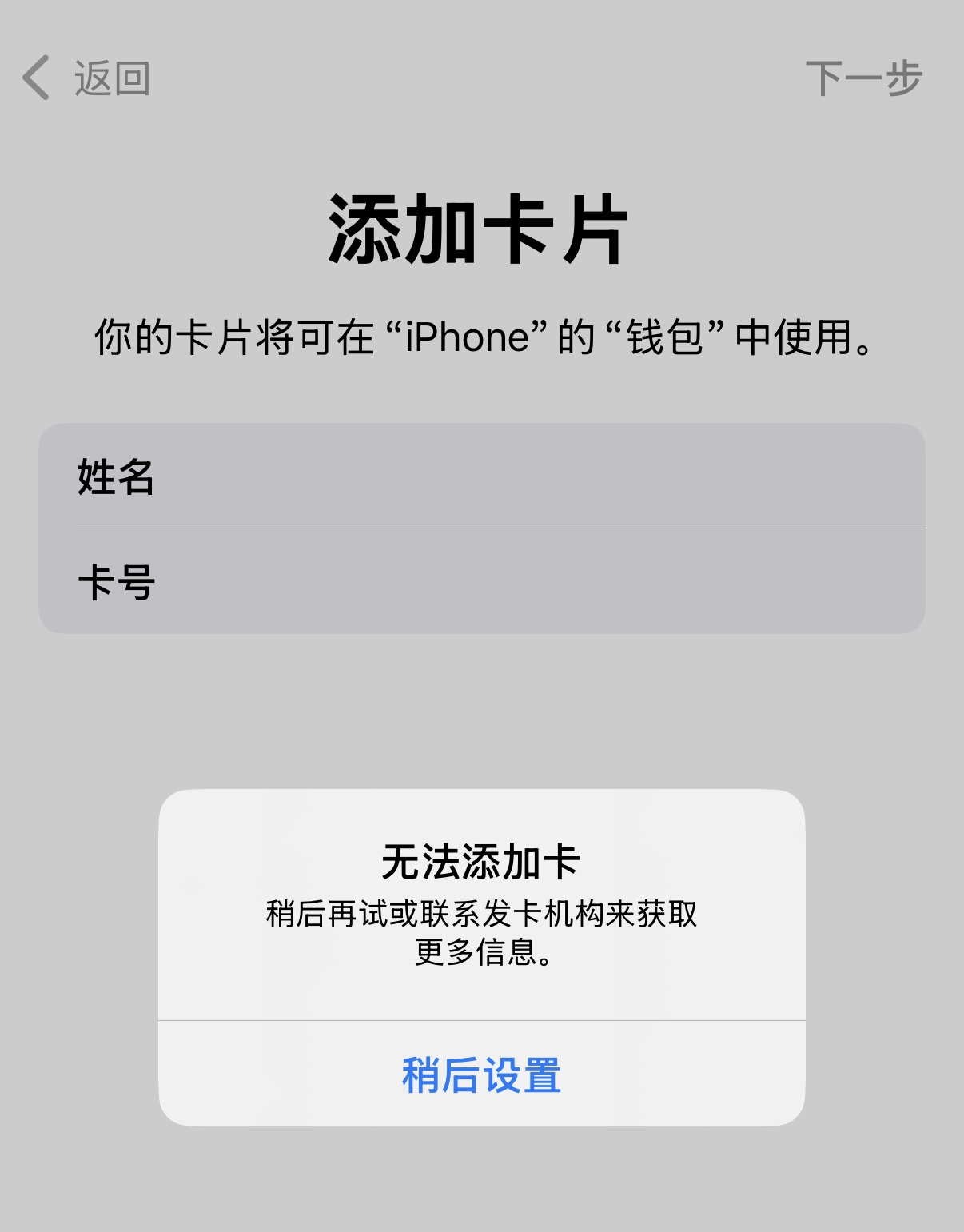 ʴҿApple Pay