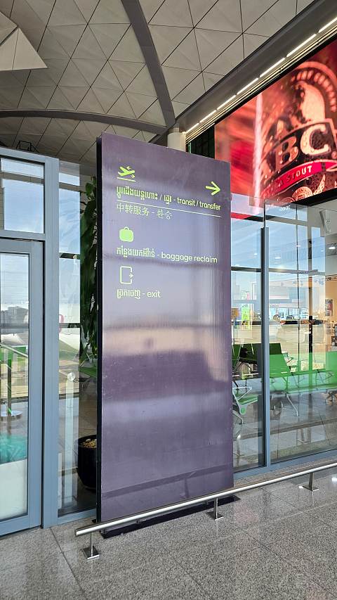 打卡第五航权 | QR970 胡志明–金边 卡塔尔航空经济舱体验报告