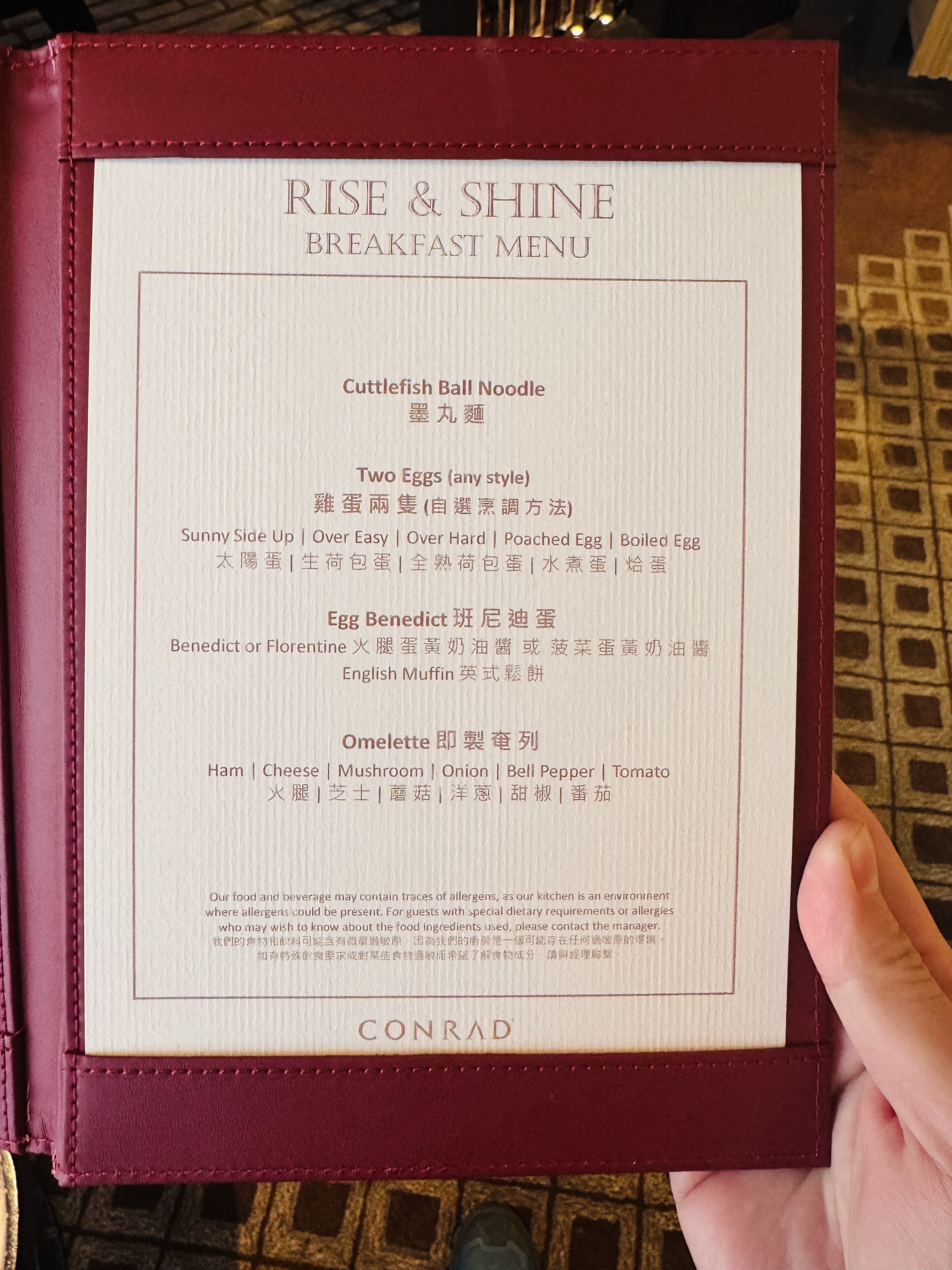 ά•黳|۸Ƶ(Conrad Hong Kong)ɽס