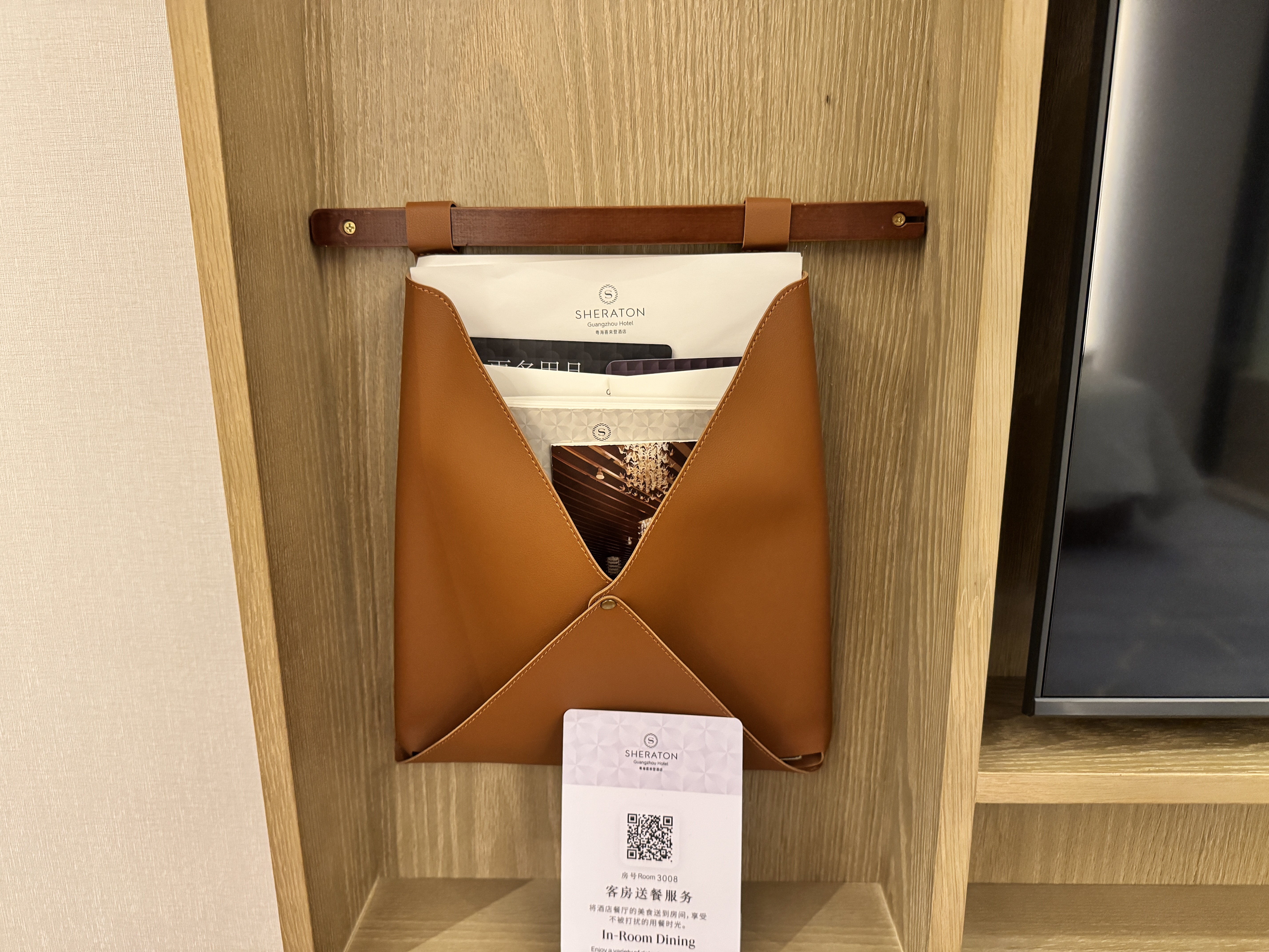 ԸΪʳ ֮ ϲǾƵ / SHERATON GUANGZHOU HOTEL