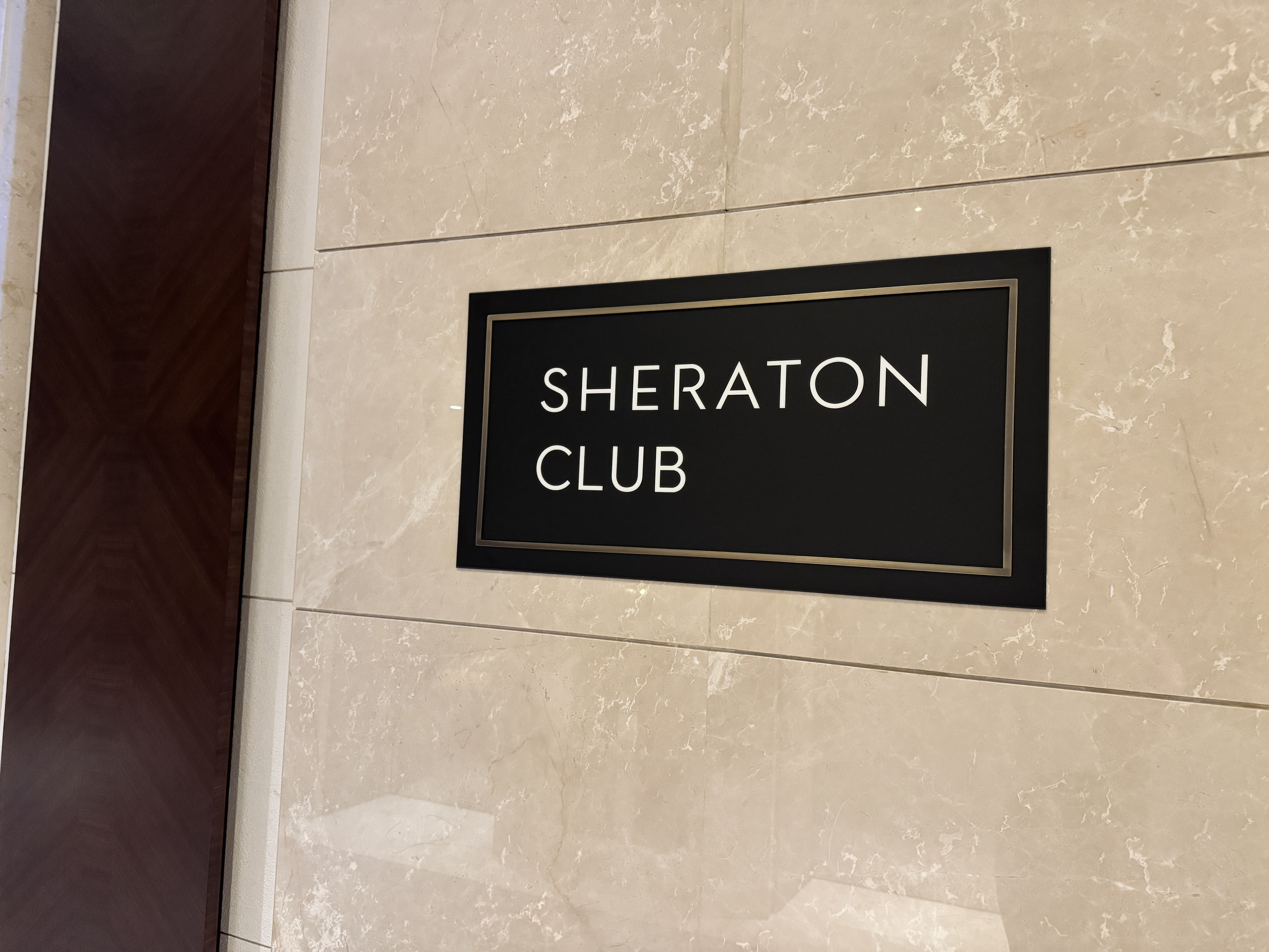 ԸΪʳ ֮ ϲǾƵ / SHERATON GUANGZHOU HOTEL