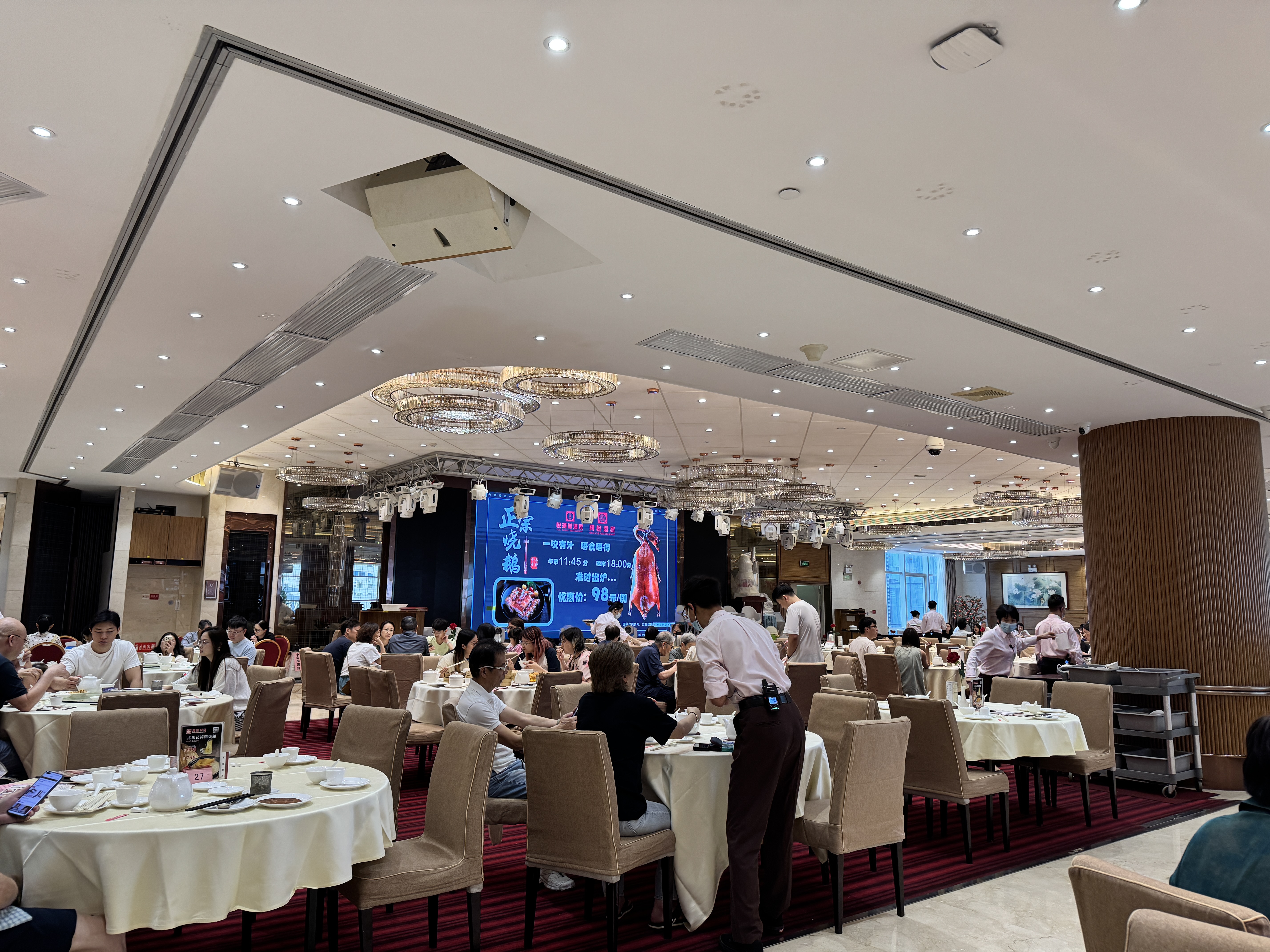 ԸΪʳ ֮ ϲǾƵ / SHERATON GUANGZHOU HOTEL