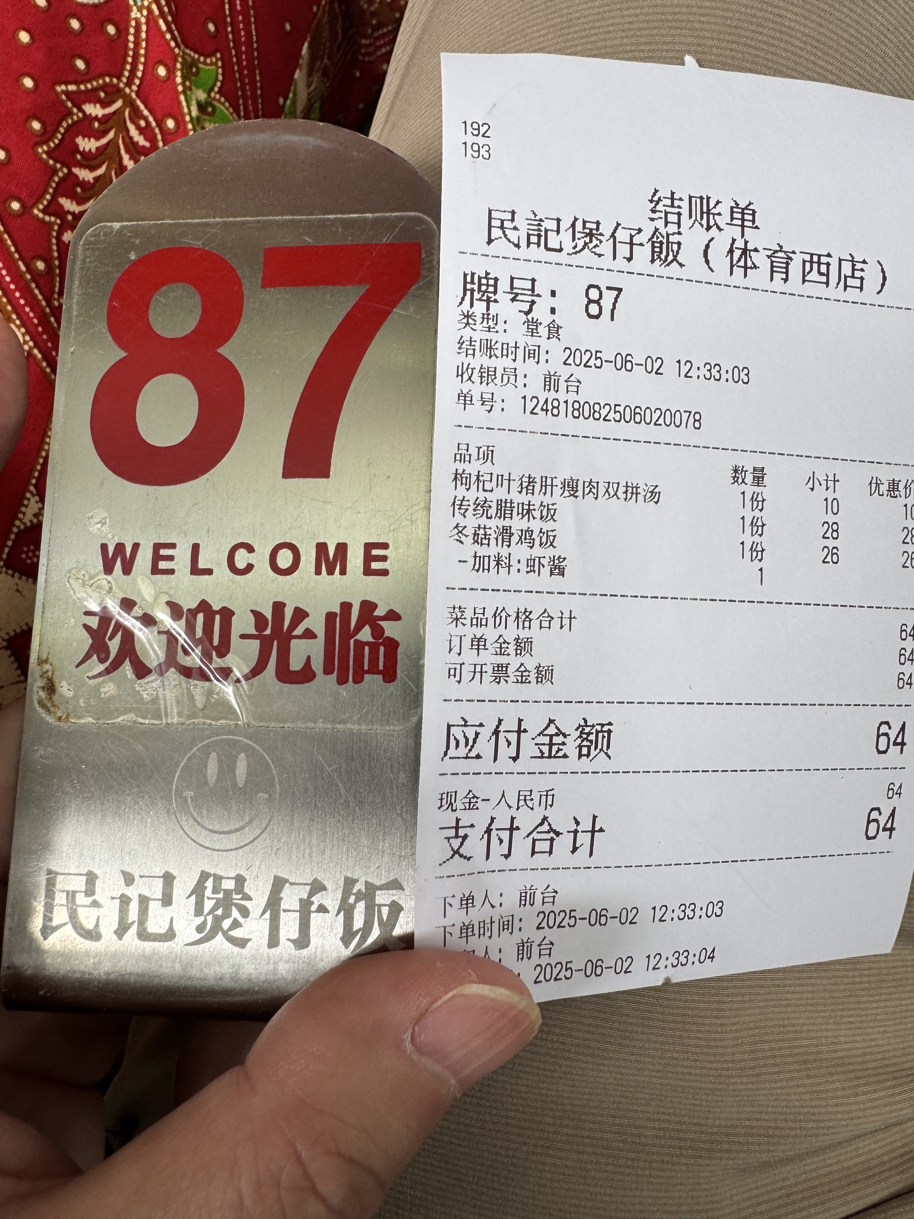 ԸΪʳ ֮ ϲǾƵ / SHERATON GUANGZHOU HOTEL