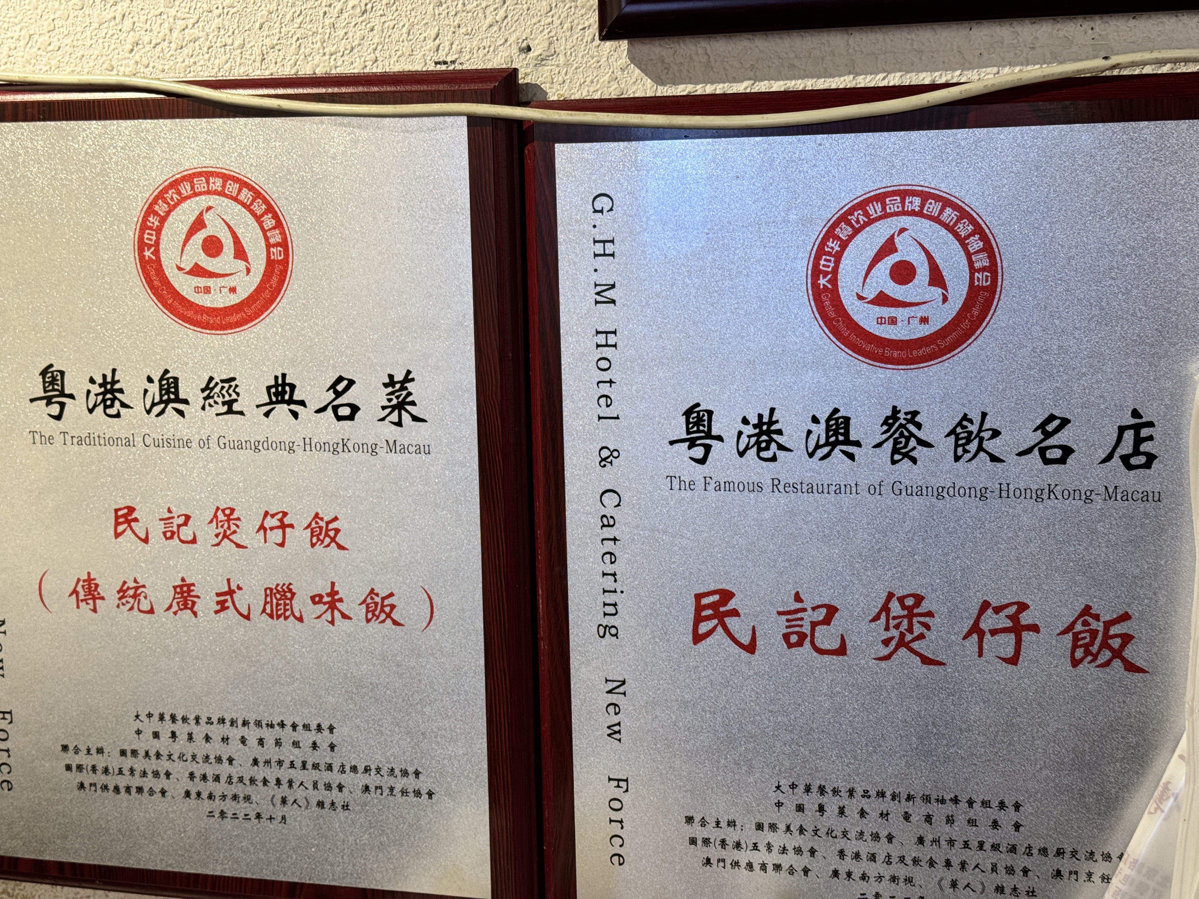 ԸΪʳ ֮ ϲǾƵ / SHERATON GUANGZHOU HOTEL