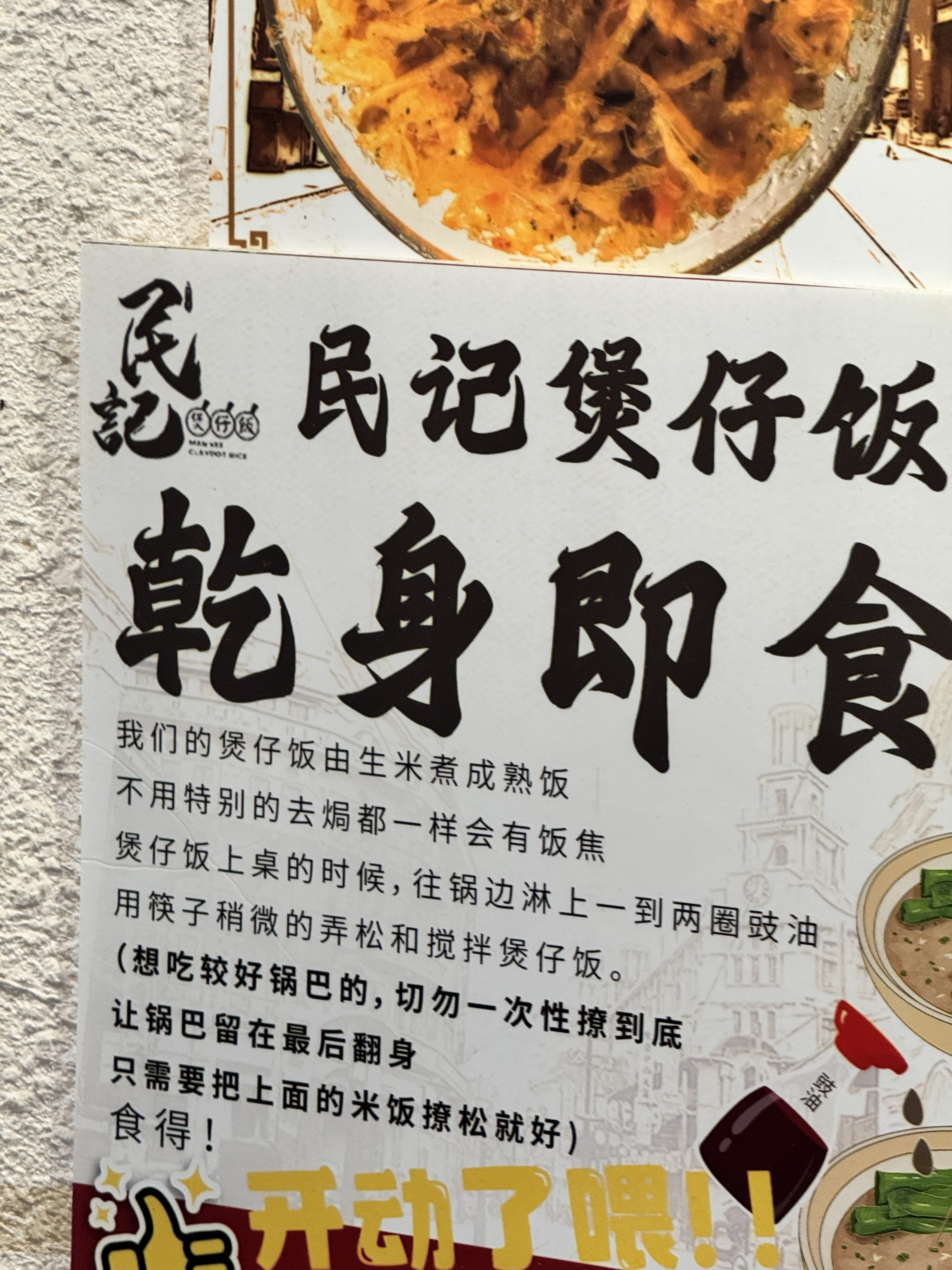 ԸΪʳ ֮ ϲǾƵ / SHERATON GUANGZHOU HOTEL