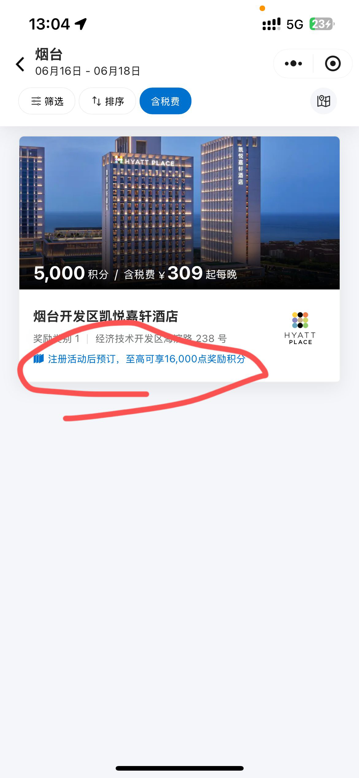 Q2816,000ֽ