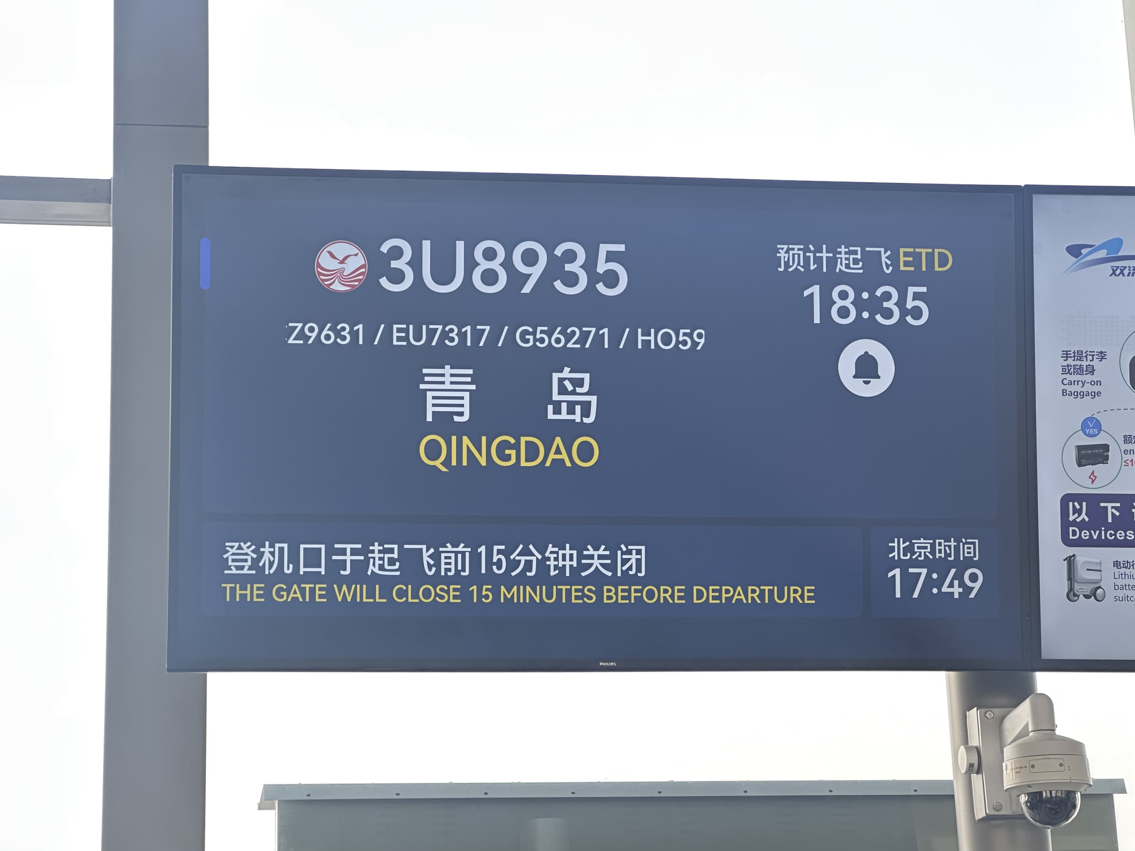 Ĵ 3U8935 ɶ˫CTU-ൺTAO б