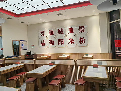 『再探衡阳南岳 | 支线机场飞行记4』衡阳南岳HNY-海口美兰HAK HU7672飞行记录