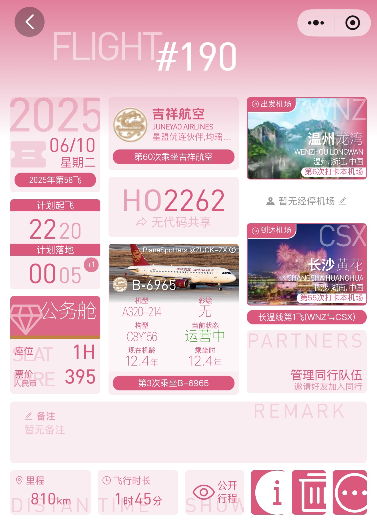 ׼🛫HO2262ˮ