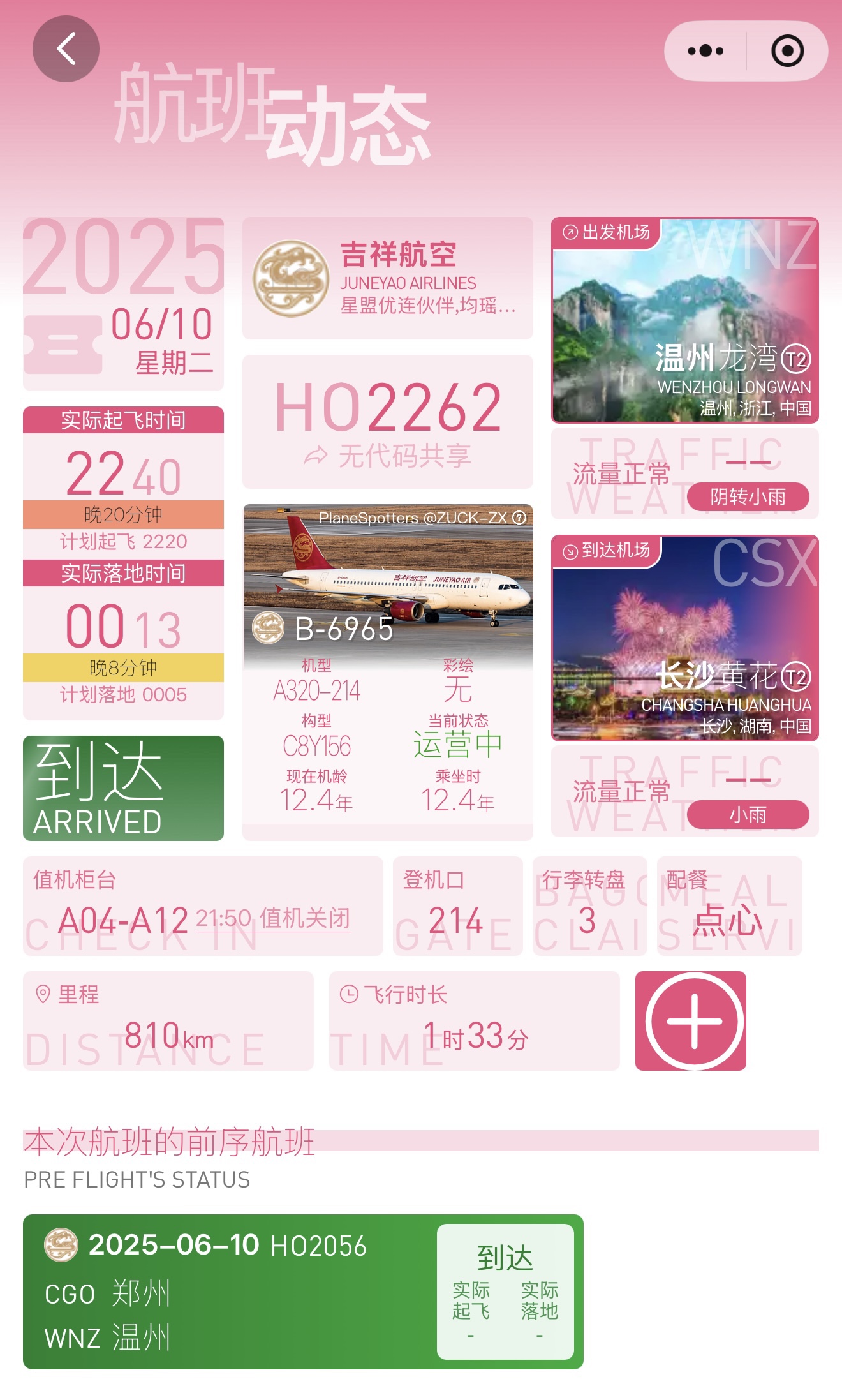 ׼🛫HO2262ˮ