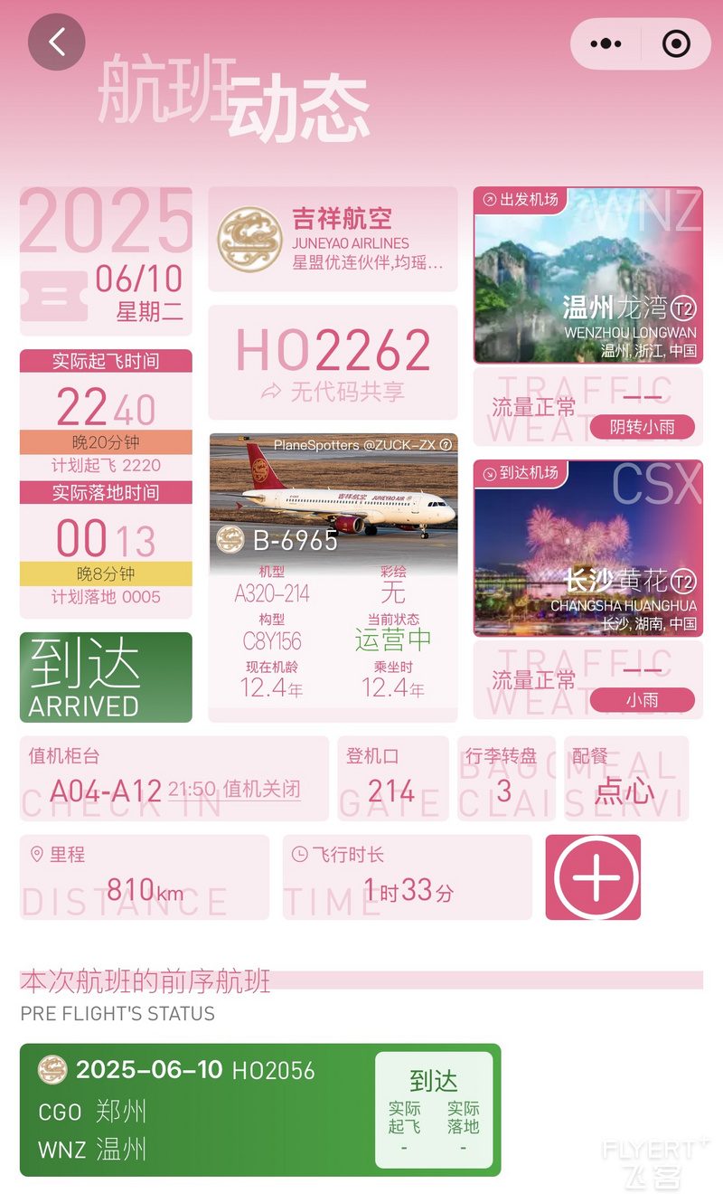 123703AACBCDPKBZKFTJFE.png 123703AACBCDPKBZKFTJFE.png