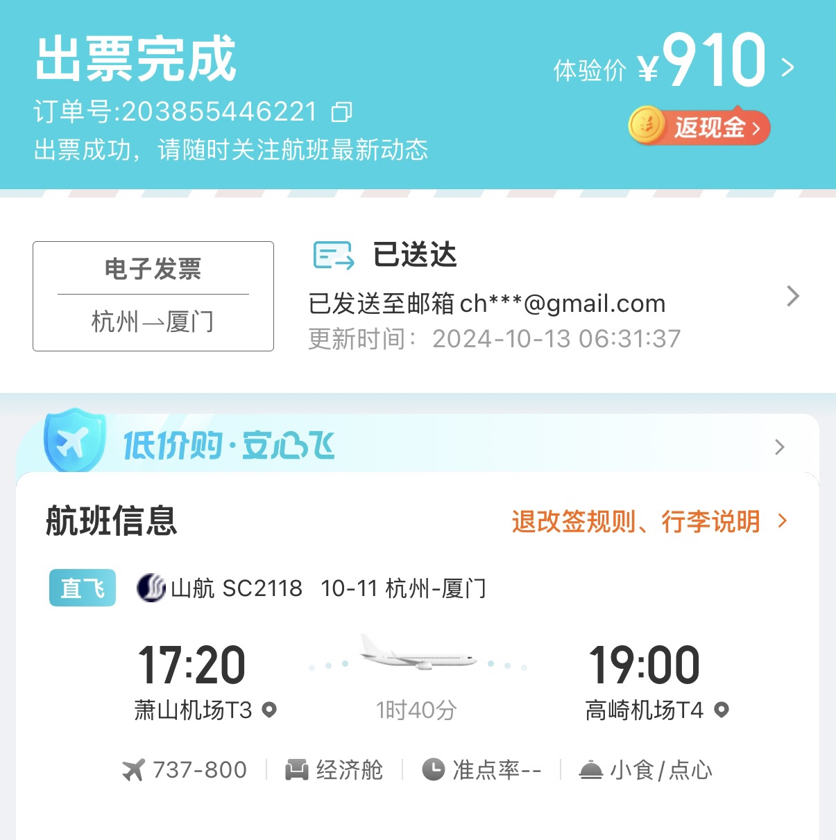 翨һ³