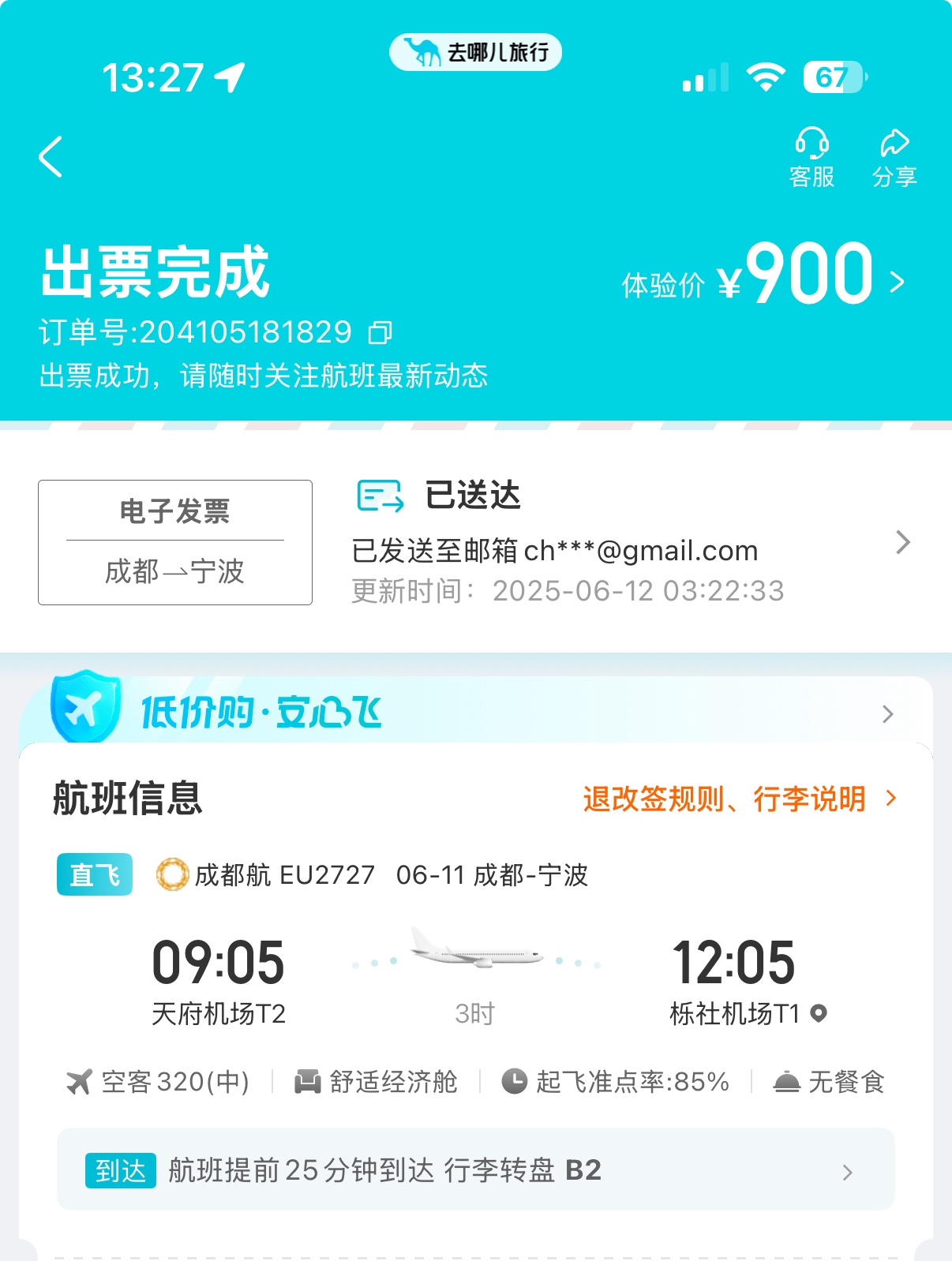 翨һ³