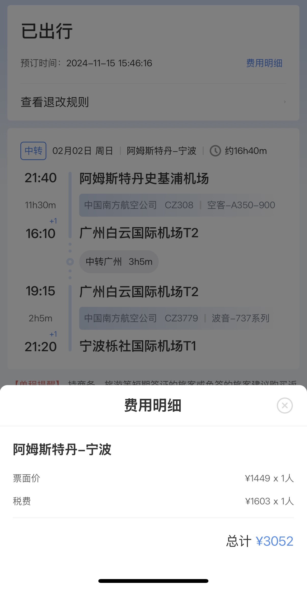翨һ³