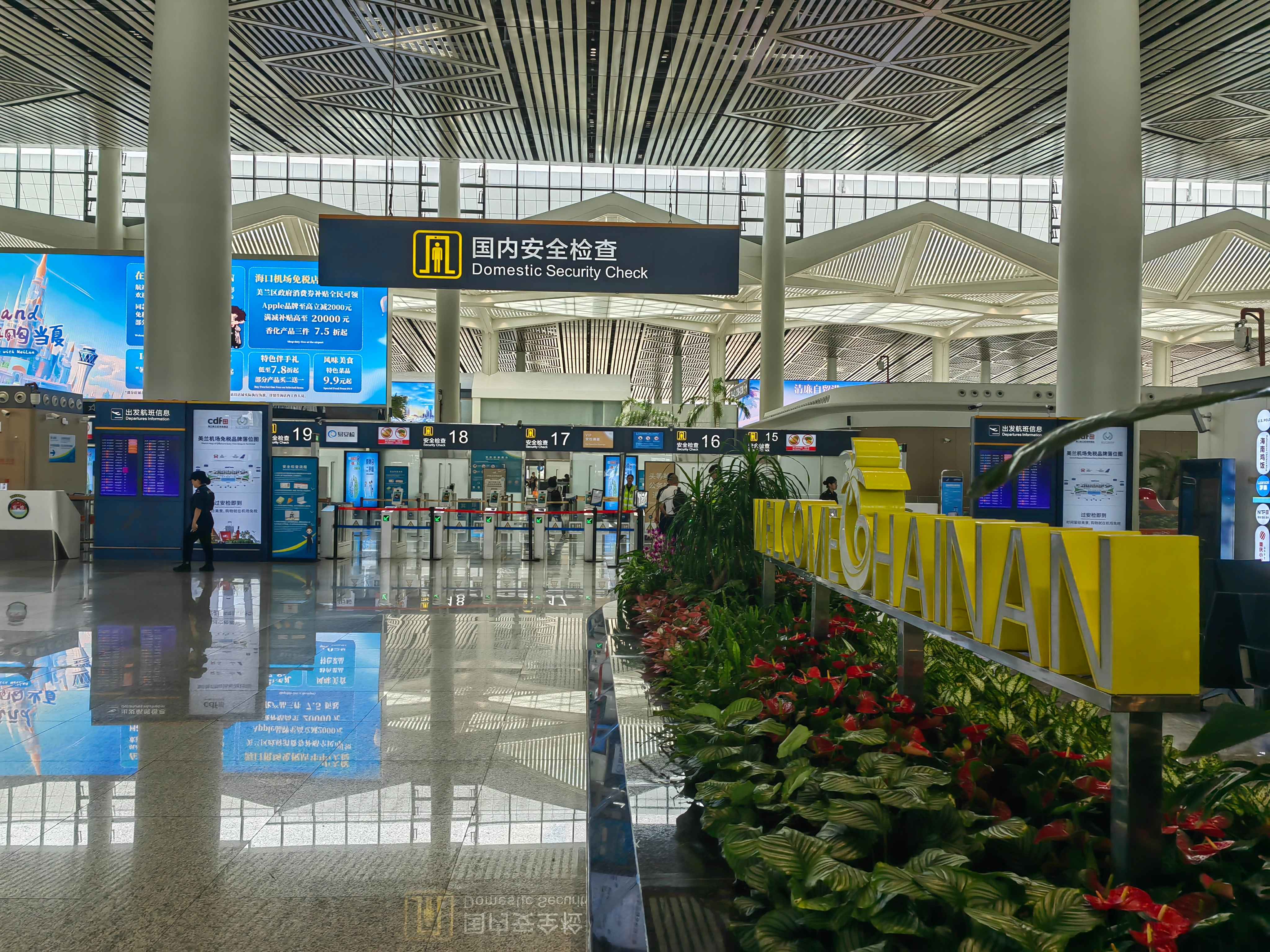 B738A333 | Eason Chen˼ӳֵ;-ɳƻHU7517м¼