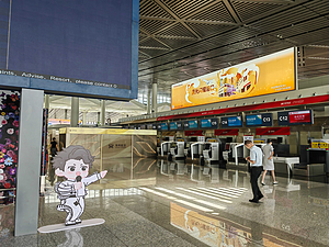 B738A333 | Eason Chen˼ӳֵ;-ɳƻHU7517м¼