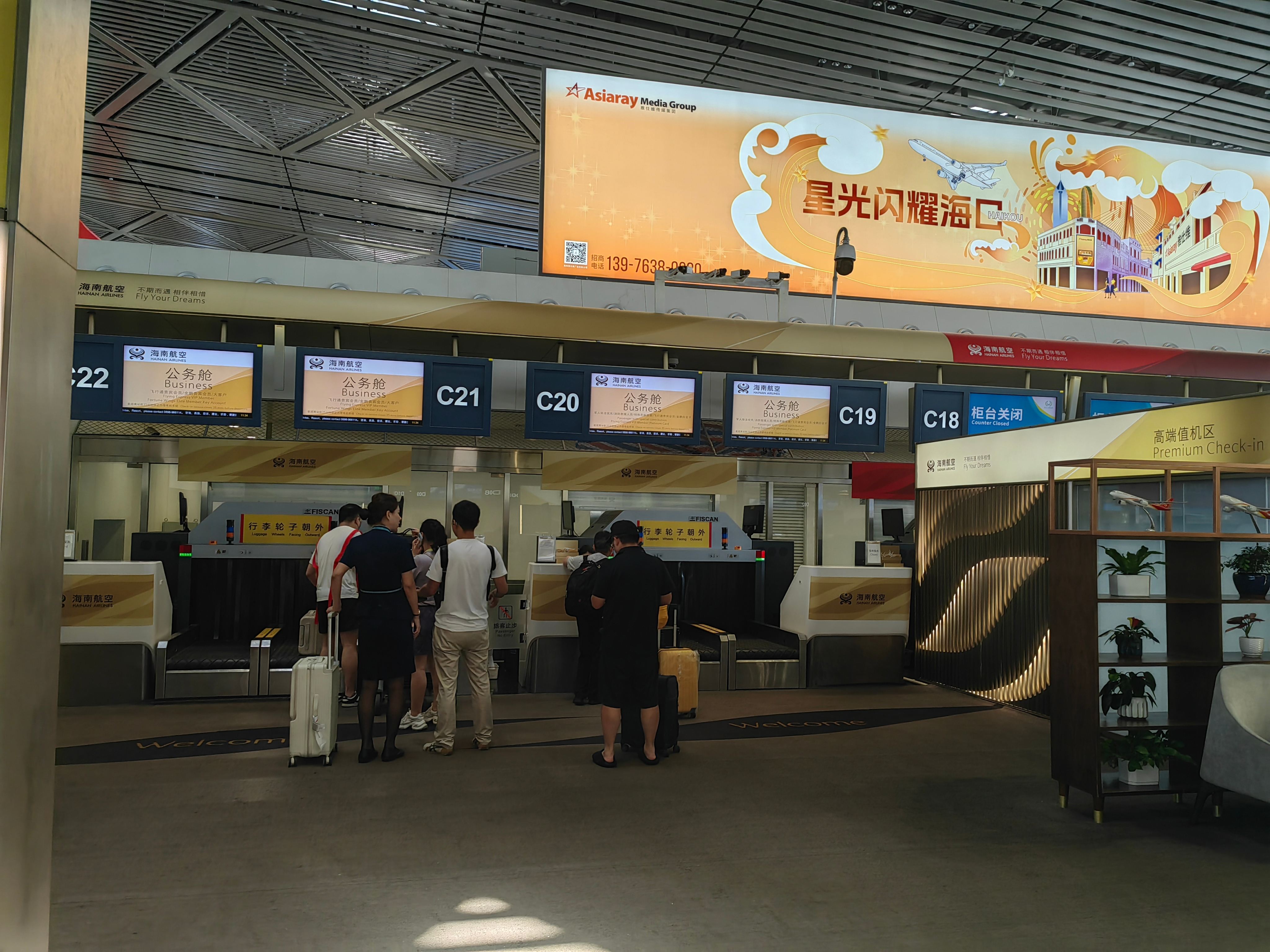 B738A333 | Eason Chen˼ӳֵ;-ɳƻHU7517м¼