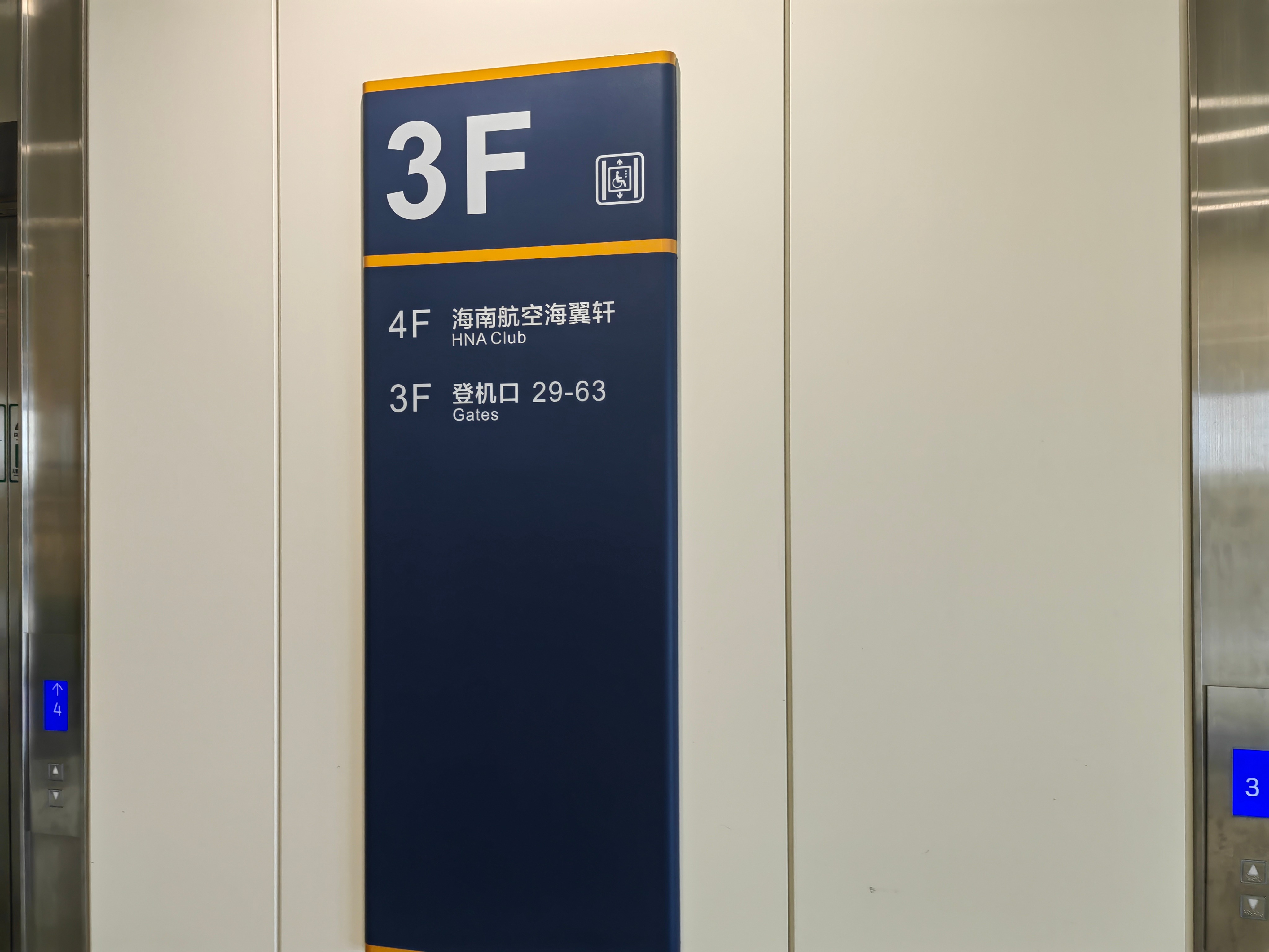 B738A333 | Eason Chen˼ӳֵ;-ɳƻHU7517м¼