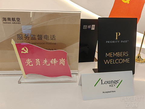 『B738→A333 | 被Eason Chen幸运加持的旅途』海口美兰-长沙黄花HU7517飞行记录