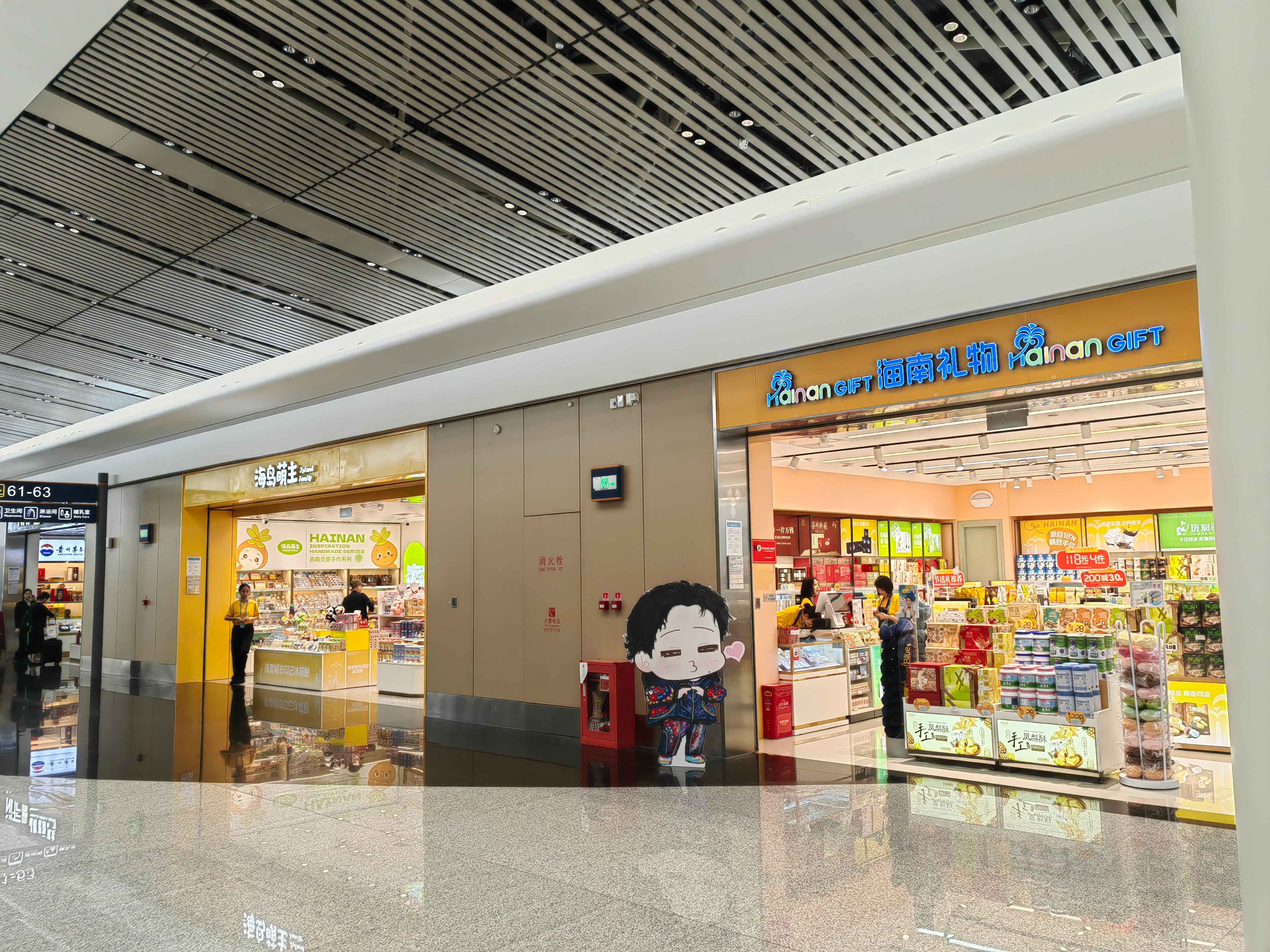 B738A333 | Eason Chen˼ӳֵ;-ɳƻHU7517м¼