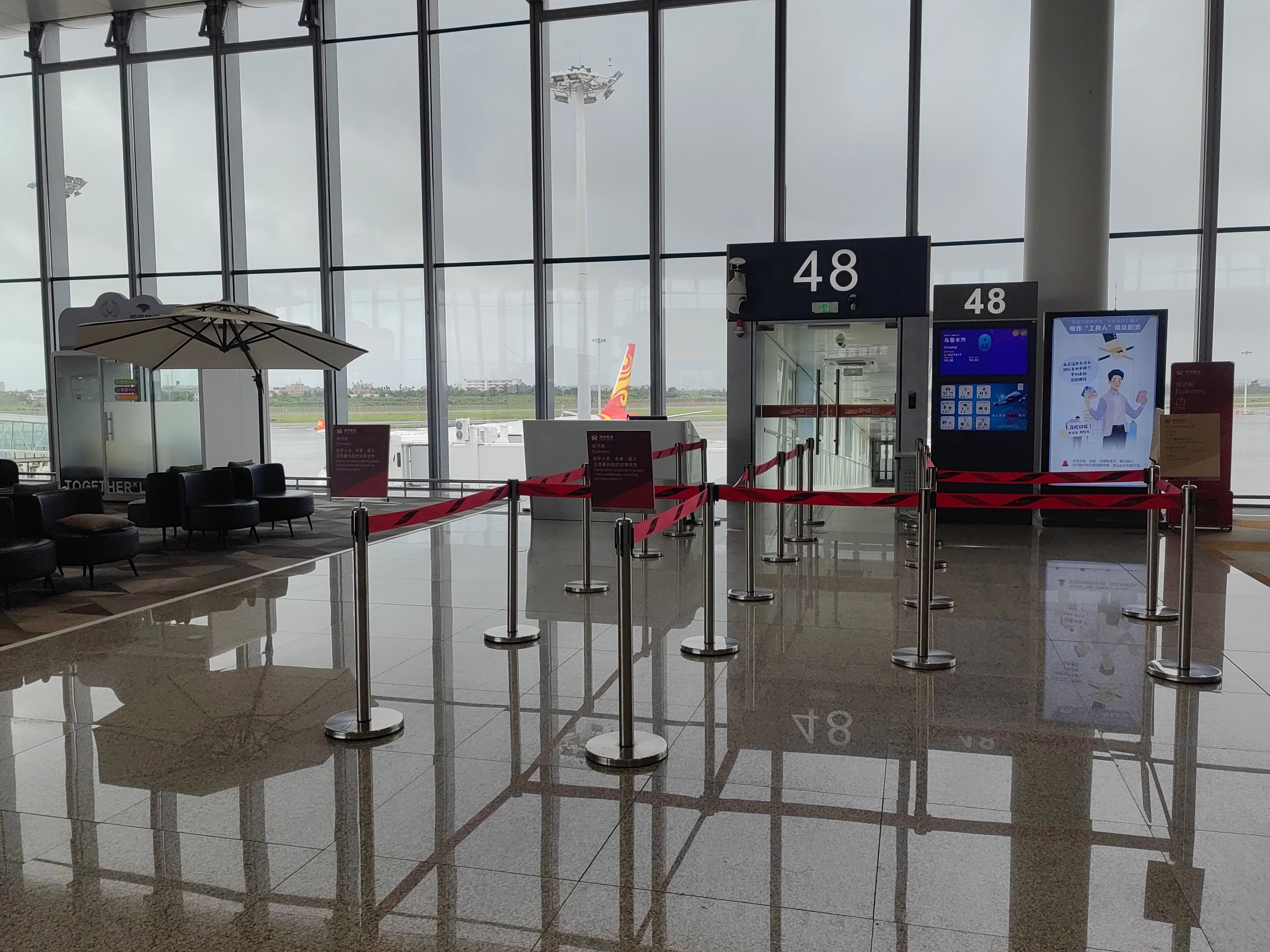 B738A333 | Eason Chen˼ӳֵ;-ɳƻHU7517м¼