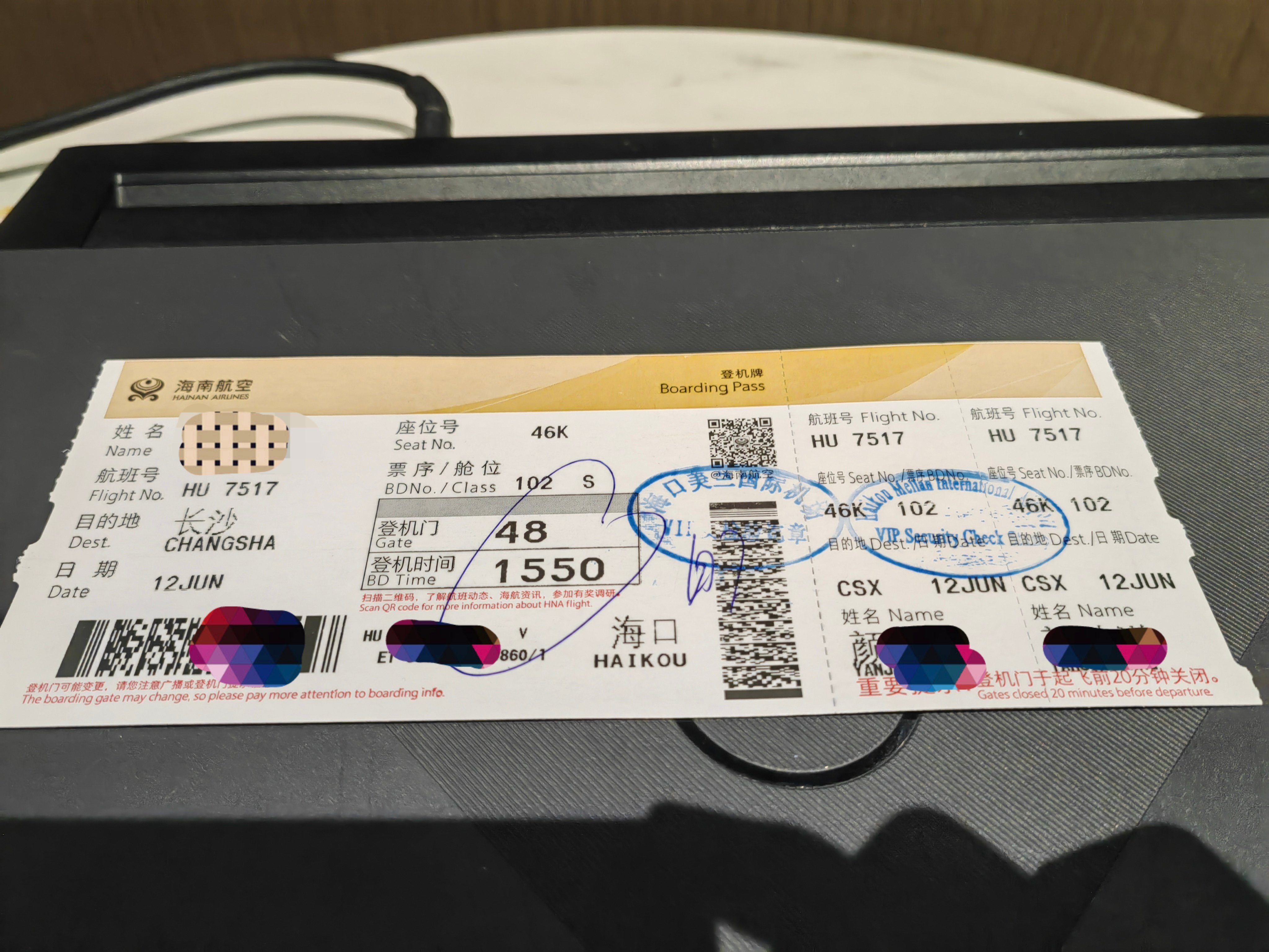 B738A333 | Eason Chen˼ӳֵ;-ɳƻHU7517м¼