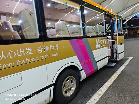 深圳机场贵宾厅1号楼–平安厅初体验