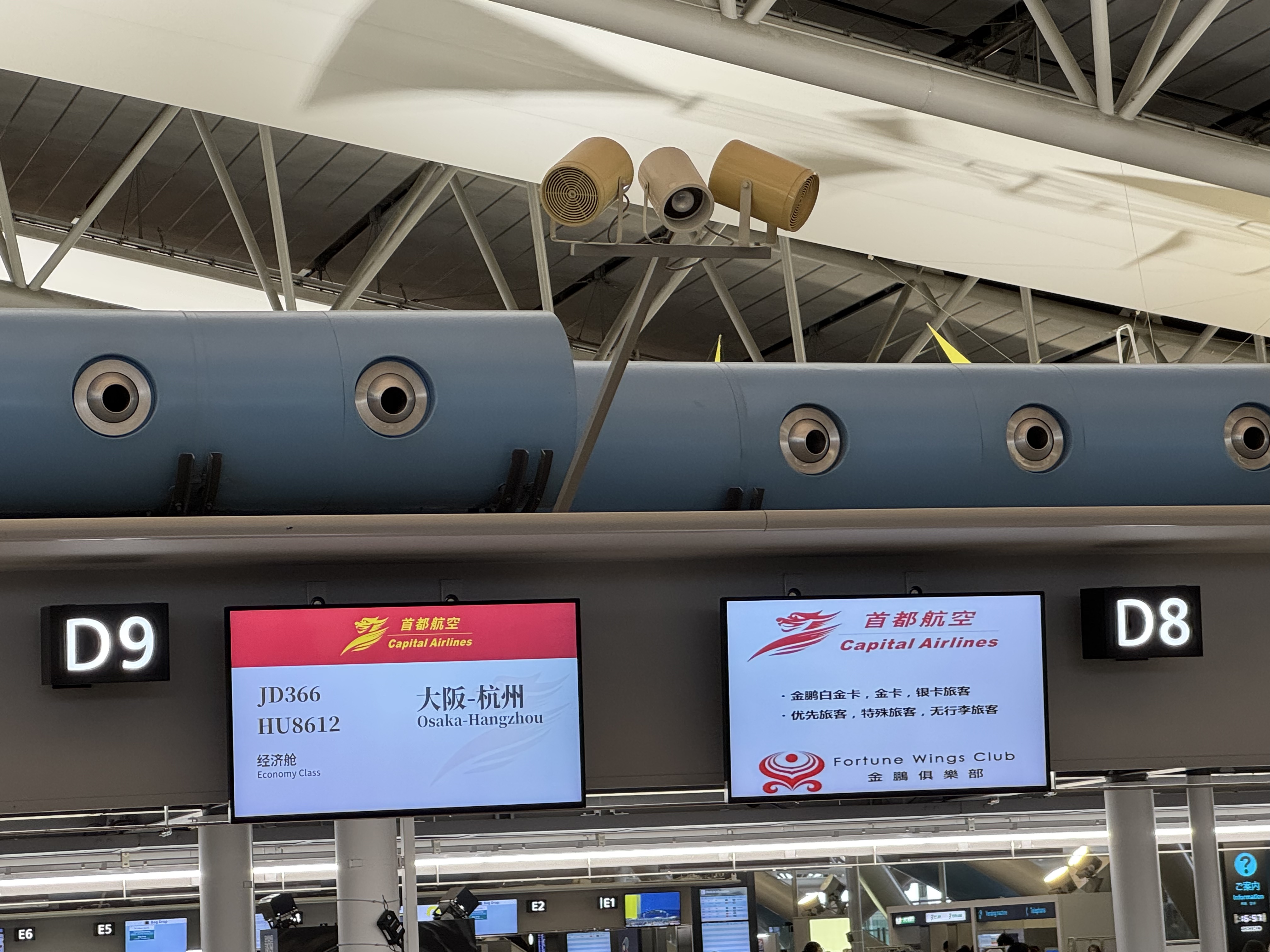 RJ BB- ZSHC/JD366