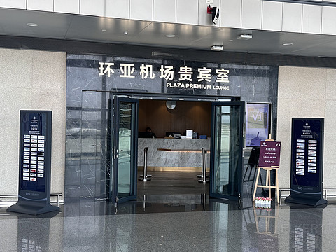 四川航空 3U6926 青岛胶东TAO-成都天府TFU 飞行报告