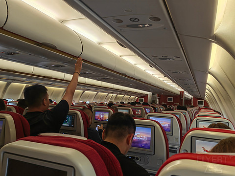 『B738→A333 | 被Eason Chen幸运加持的旅途』海口美兰-长沙黄花HU7517飞行记录