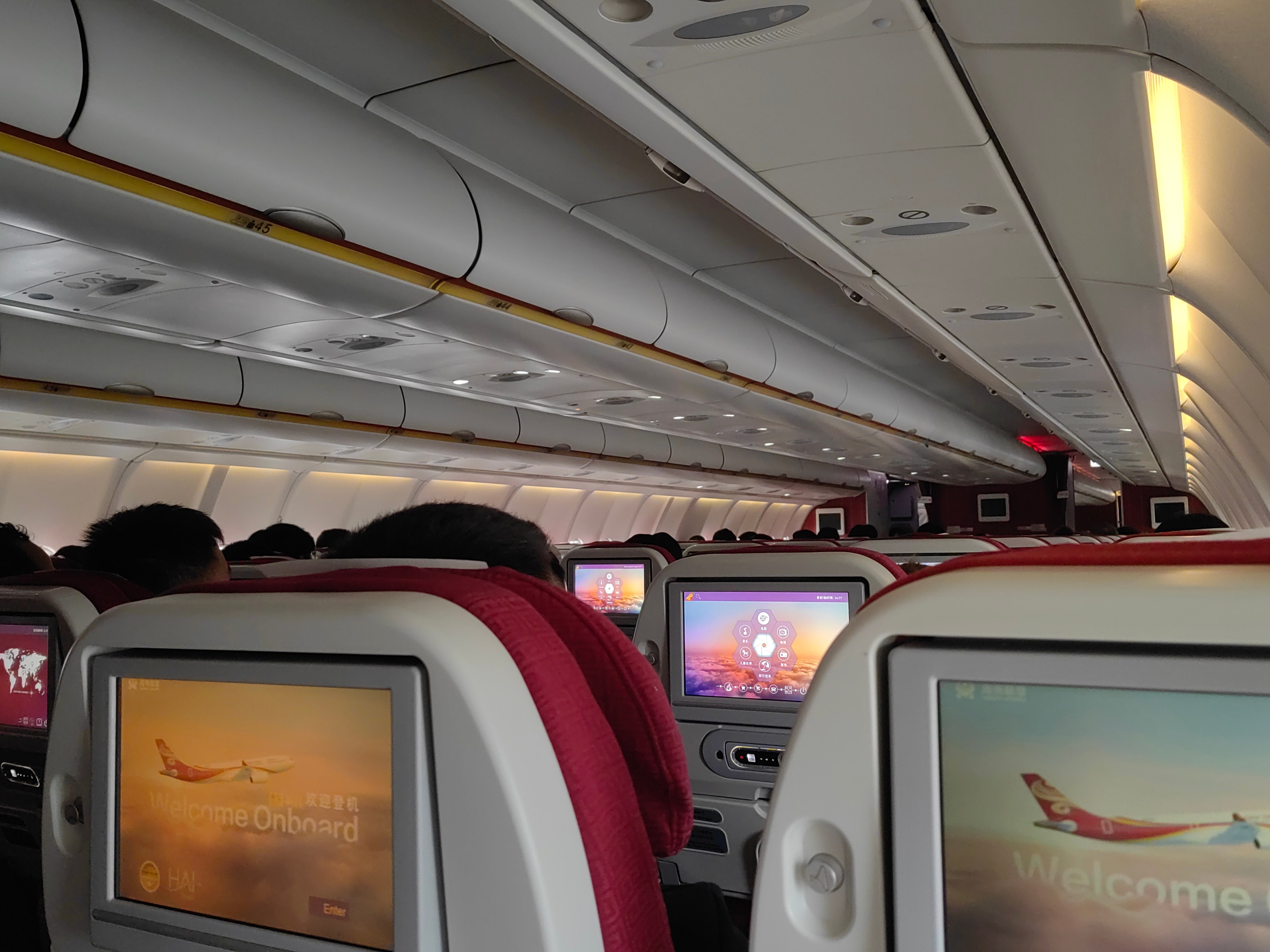 B738A333 | Eason Chen˼ӳֵ;-ɳƻHU7517м¼
