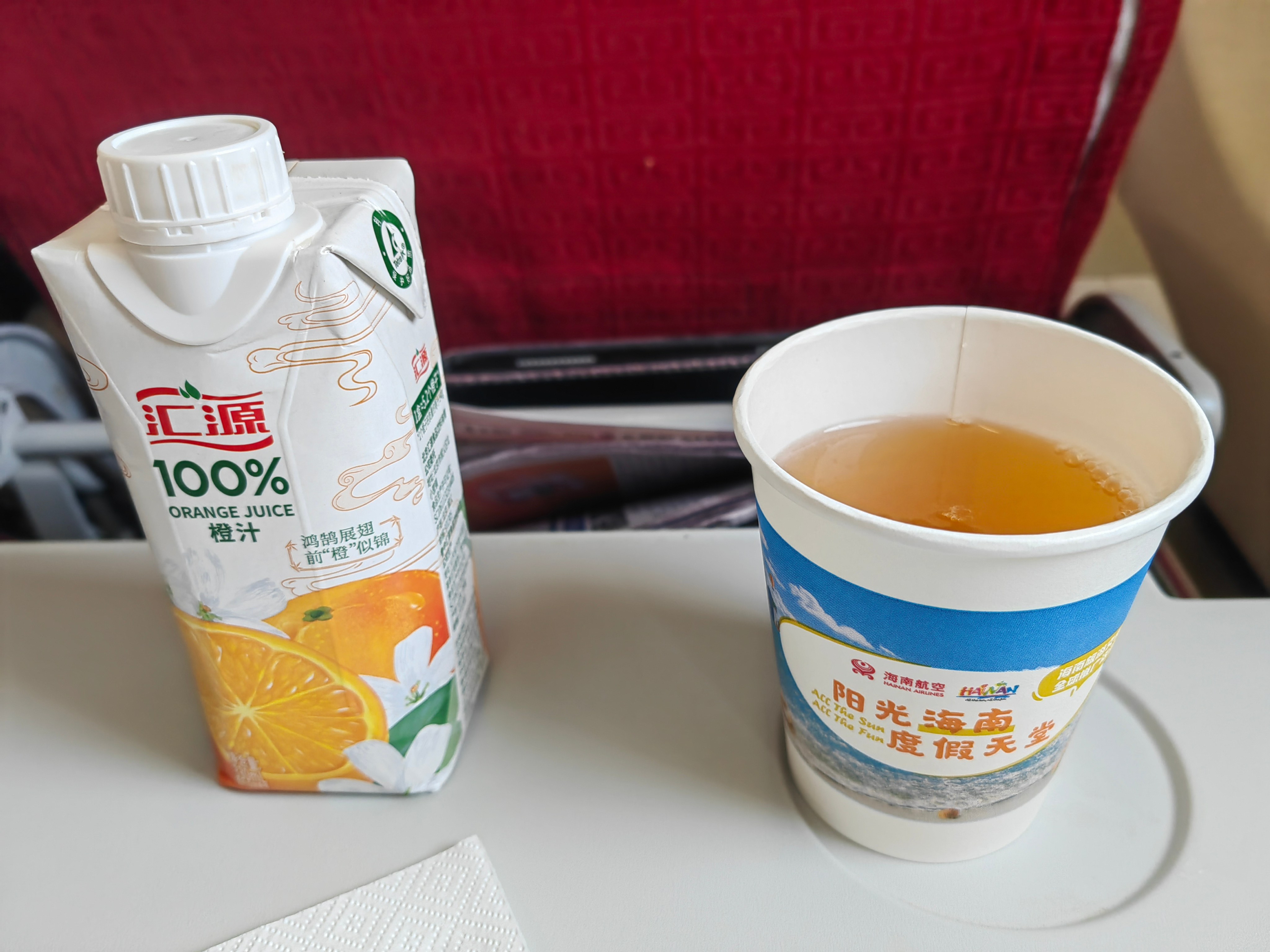 B738A333 | Eason Chen˼ӳֵ;-ɳƻHU7517м¼