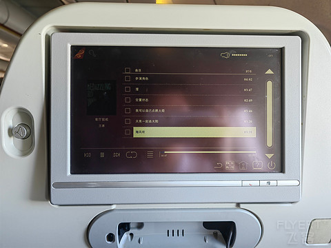 『B738→A333 | 被Eason Chen幸运加持的旅途』海口美兰-长沙黄花HU7517飞行记录
