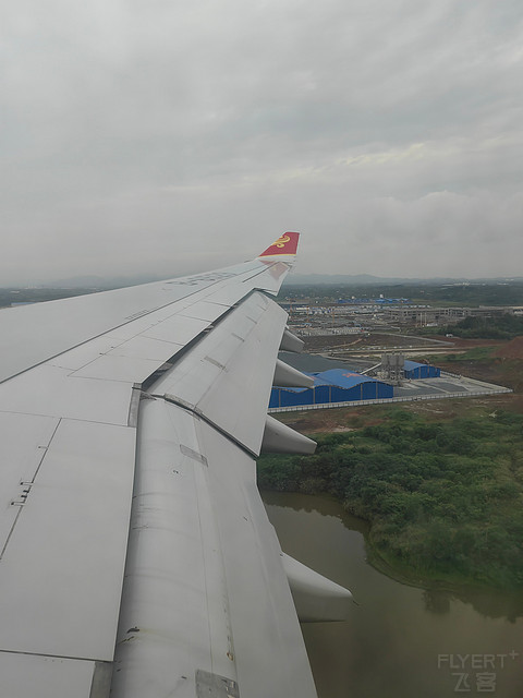 『B738→A333 | 被Eason Chen幸运加持的旅途』海口美兰-长沙黄花HU7517飞行记录