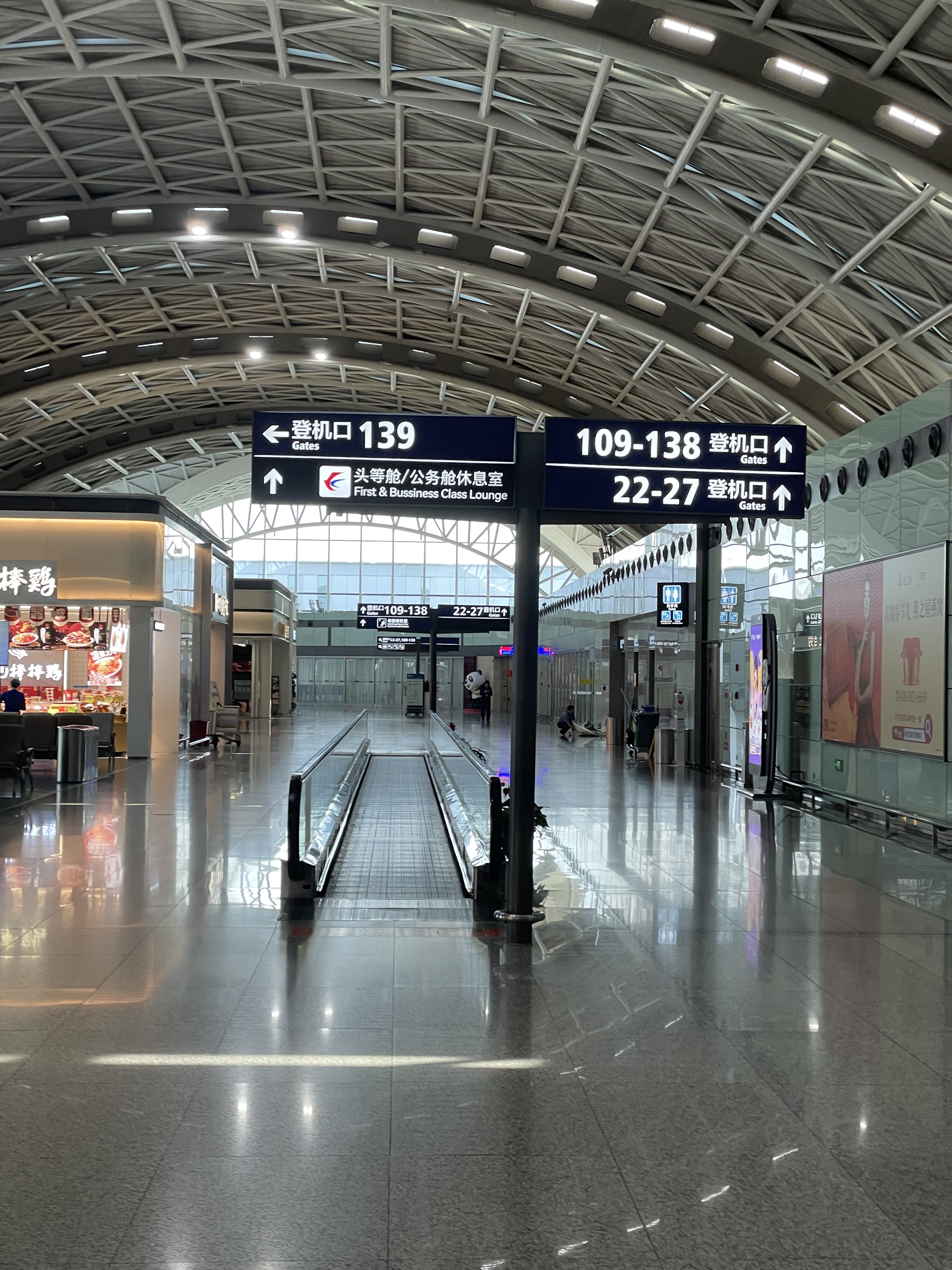 MUChange Easternµ787ϵ330һ