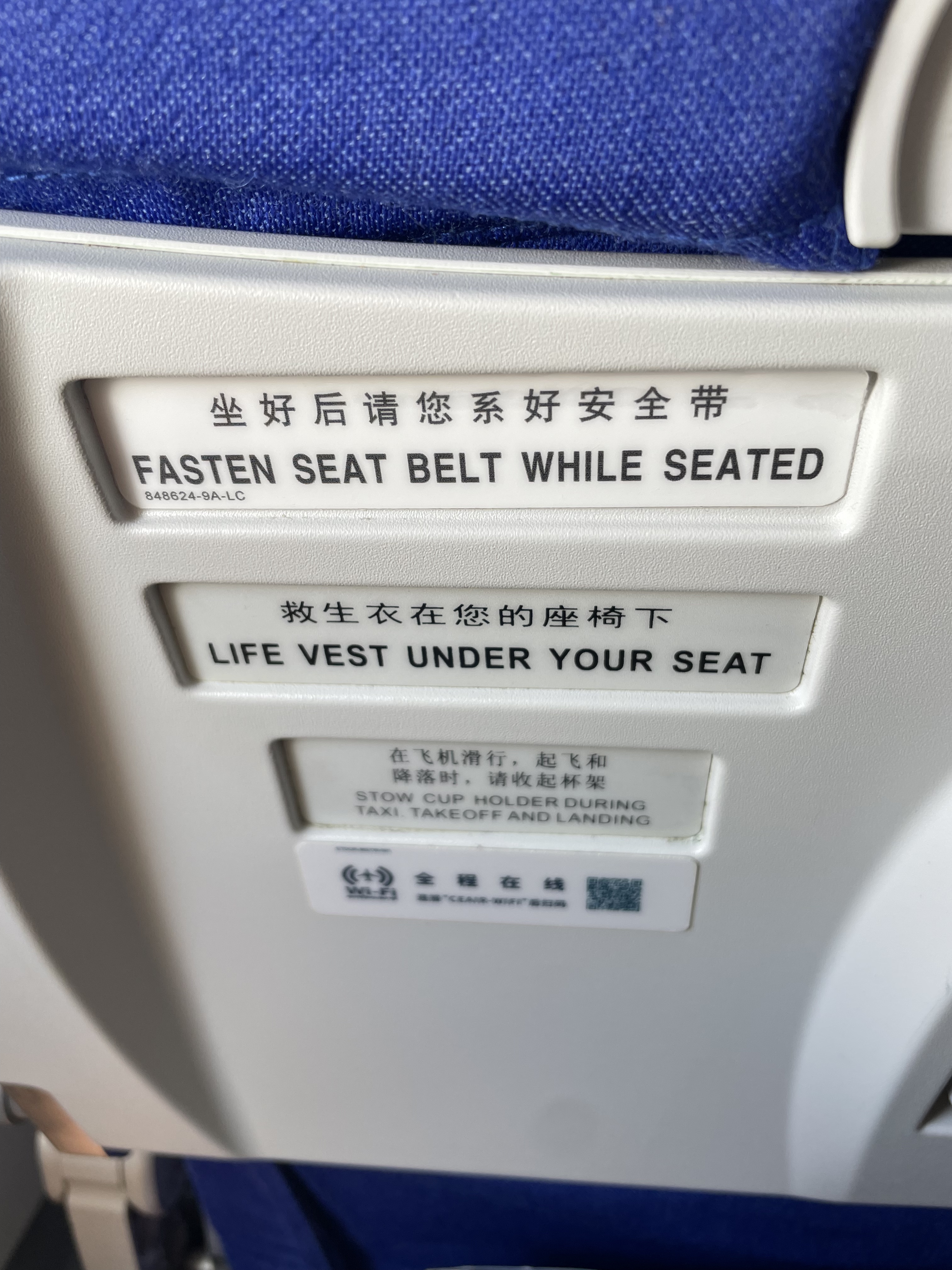MUChange Easternµ787ϵ330һ