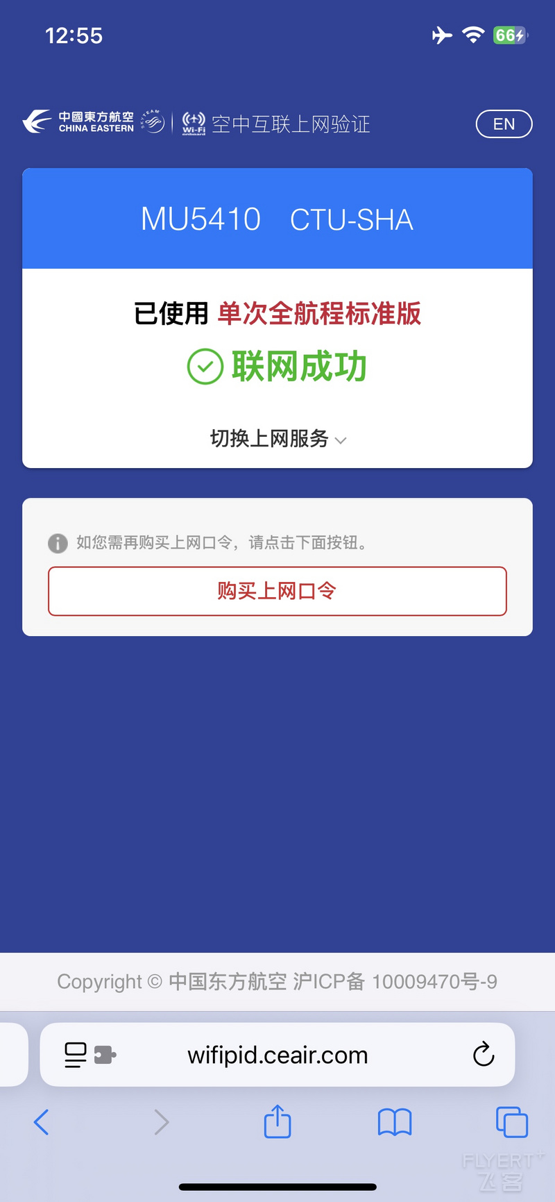 193550MJQHOAHXVUNWKQDD.png 193550MJQHOAHXVUNWKQDD.png