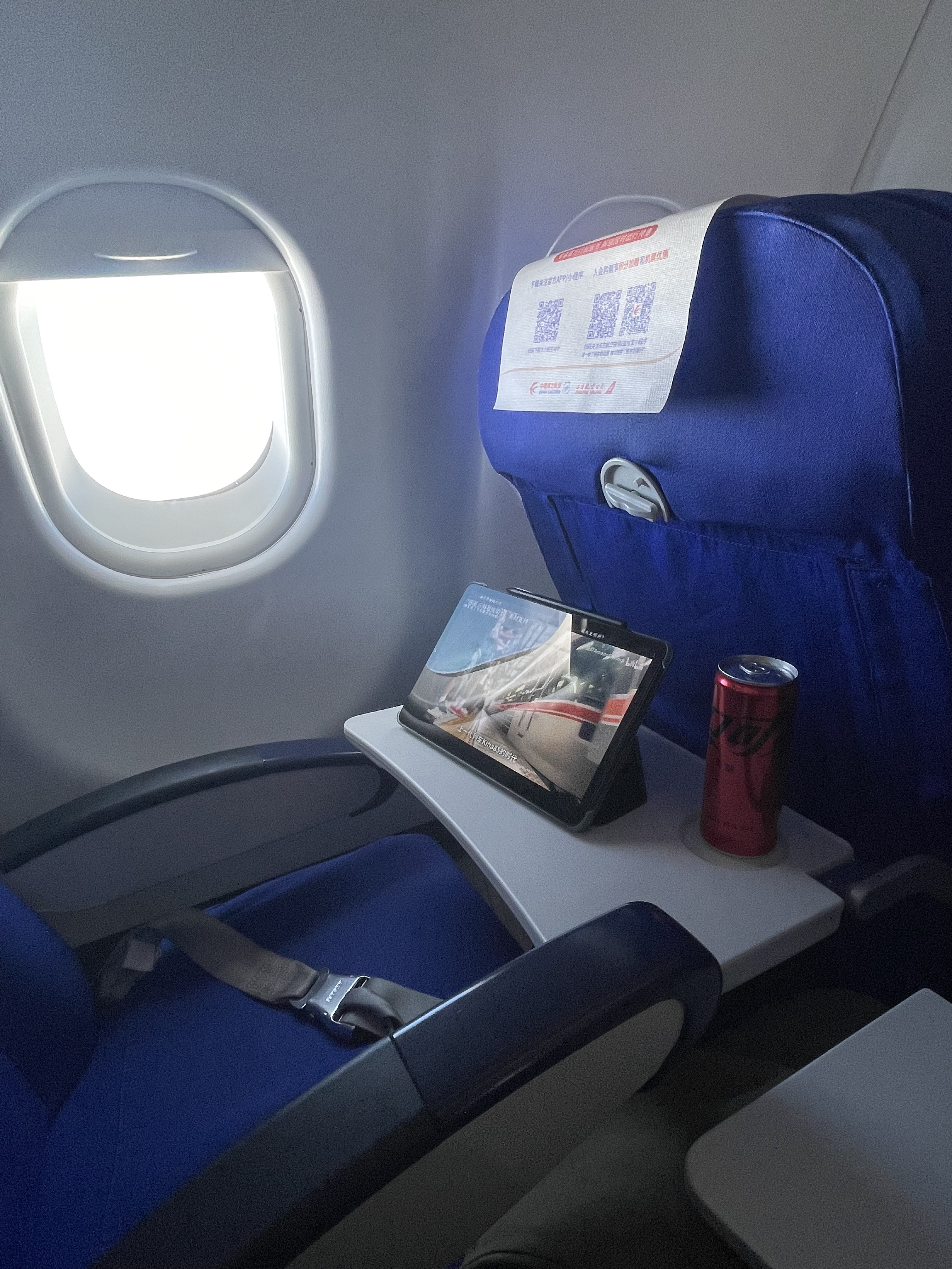 MUChange Easternµ787ϵ330һ