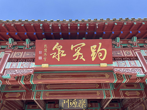MU化身Change Eastern，最新的787换最老的330，东航银卡最后一飞