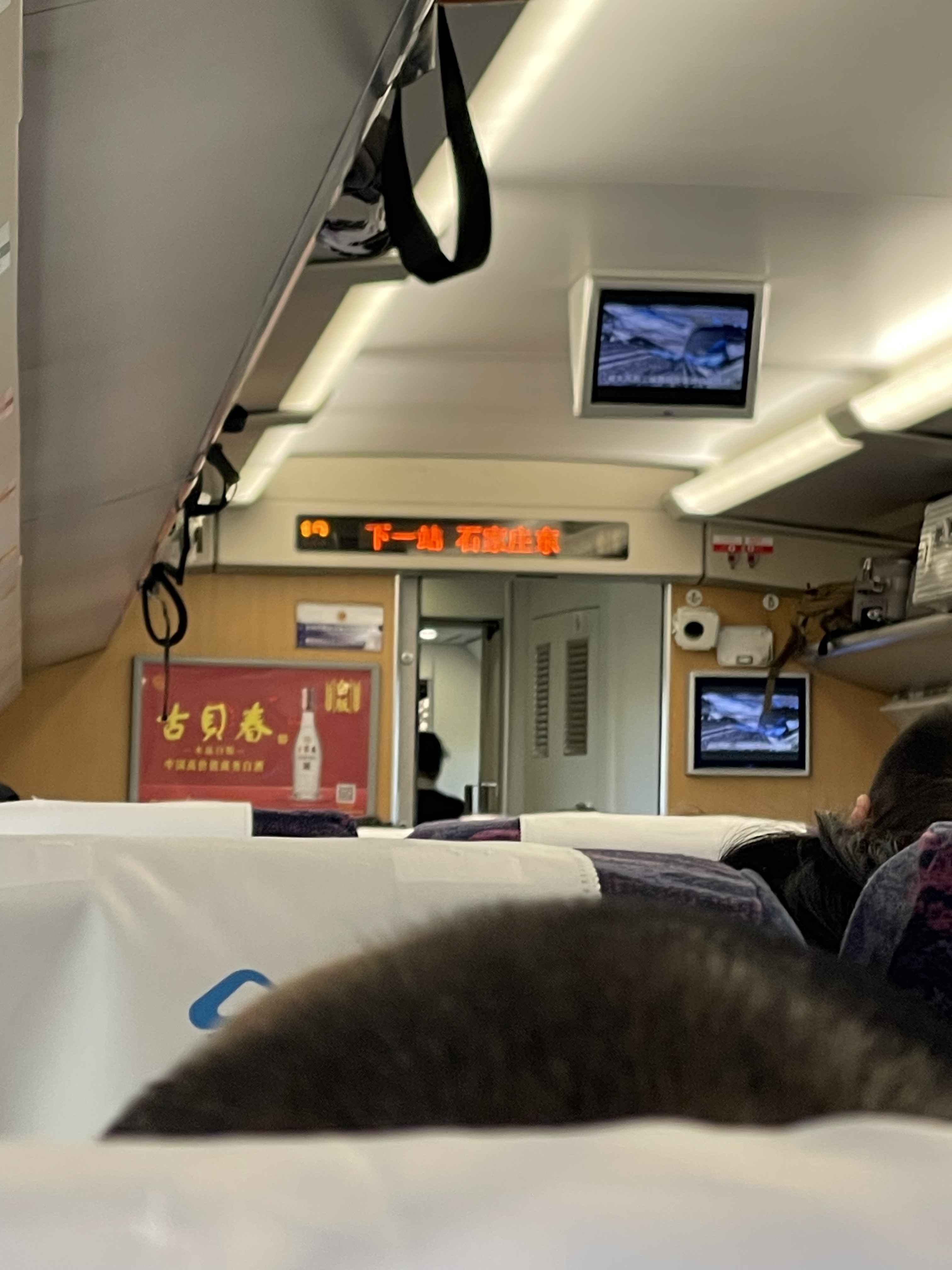 MUChange Easternµ787ϵ330һ