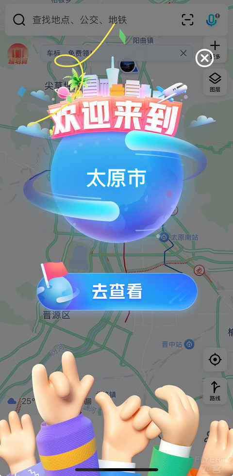 MU化身Change Eastern，最新的787换最老的330，东航银卡最后一飞