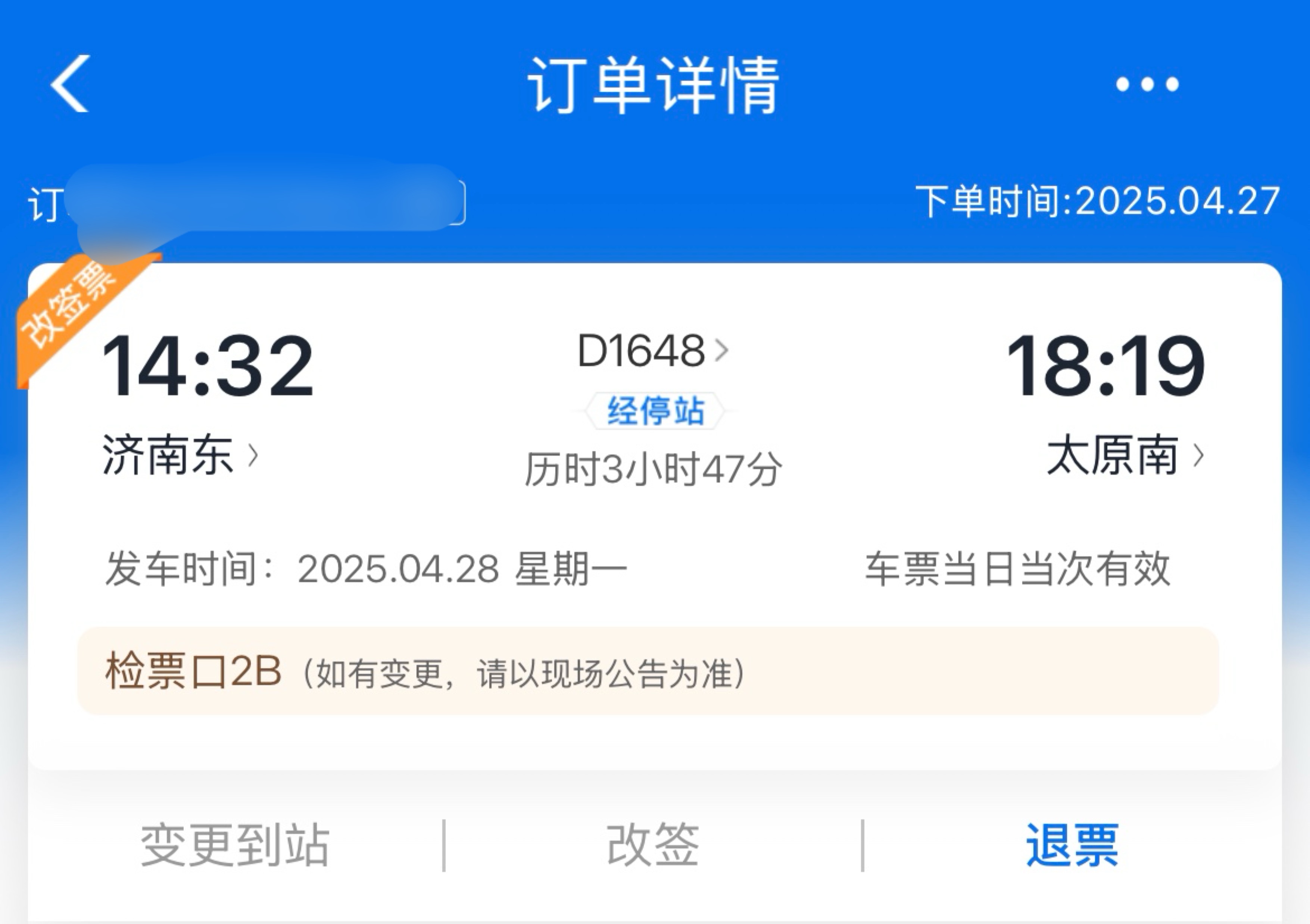 MUChange Easternµ787ϵ330һ