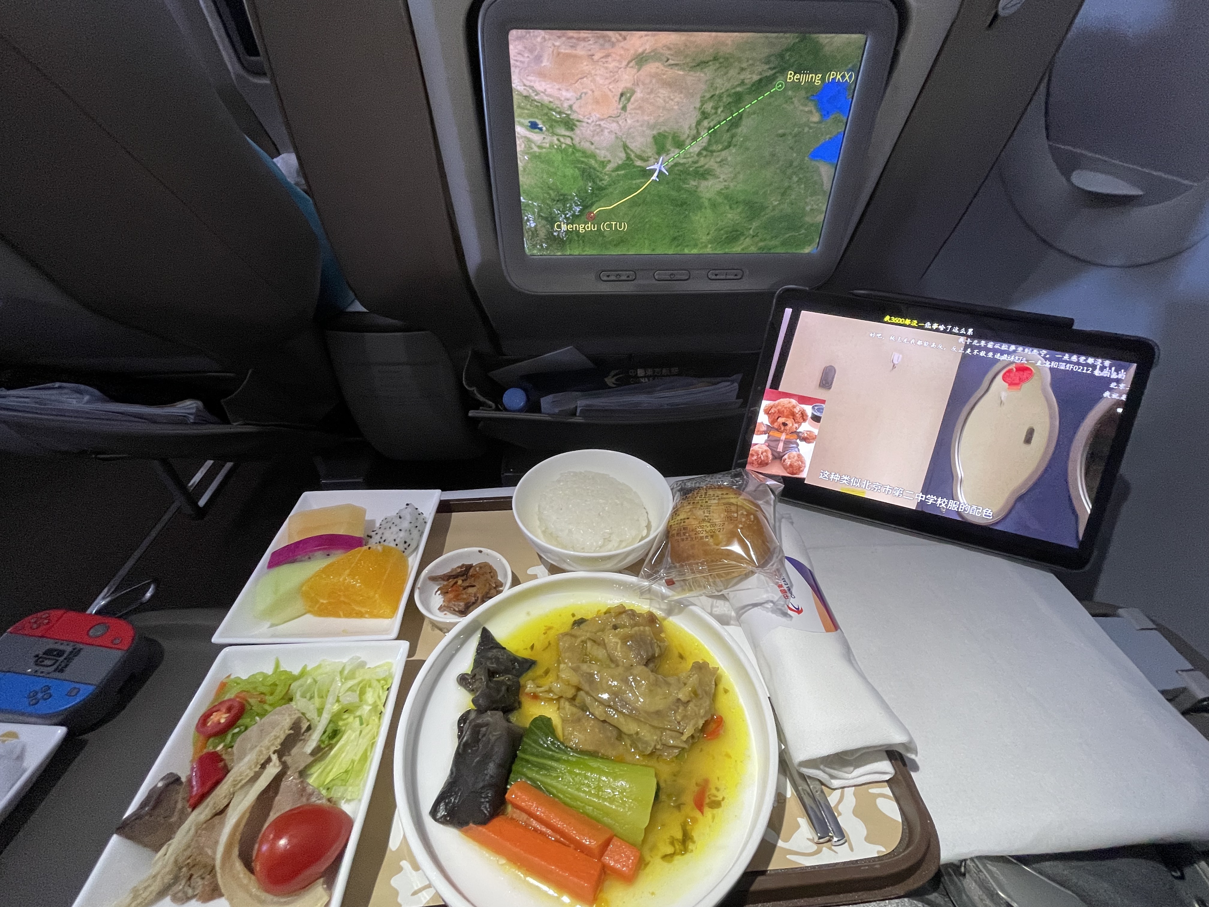 MUChange Easternµ787ϵ330һ