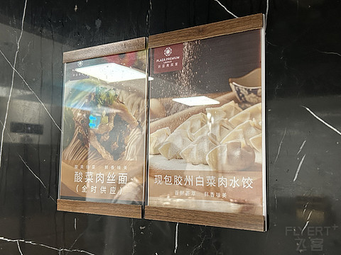 首访青岛｜HU7598青岛胶东TAO-杭州萧山HGH飞行记录附环亚贵宾室体验